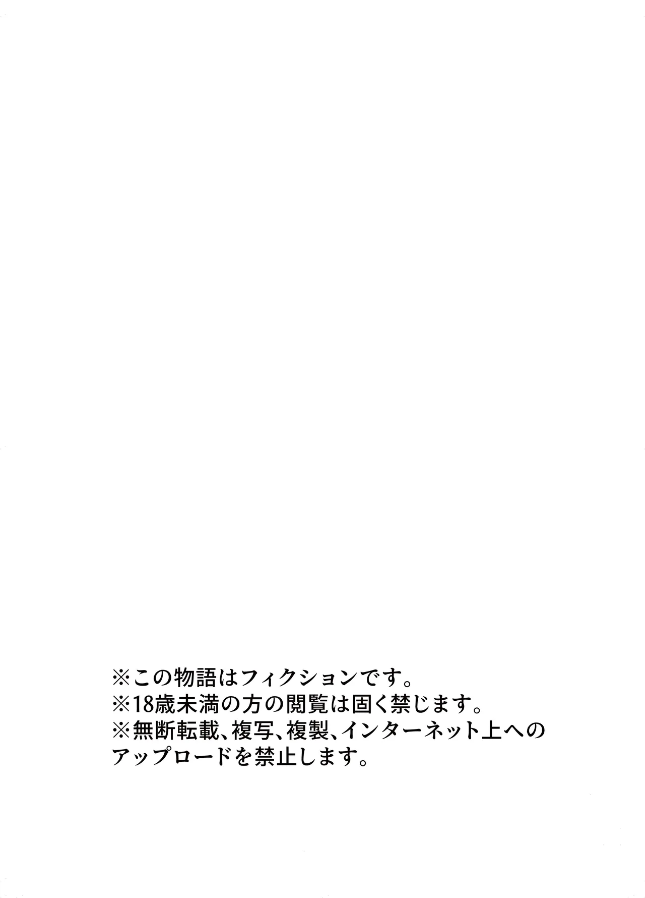 Himitsu no Chikashitsu | 秘密的地下室 - Page 37