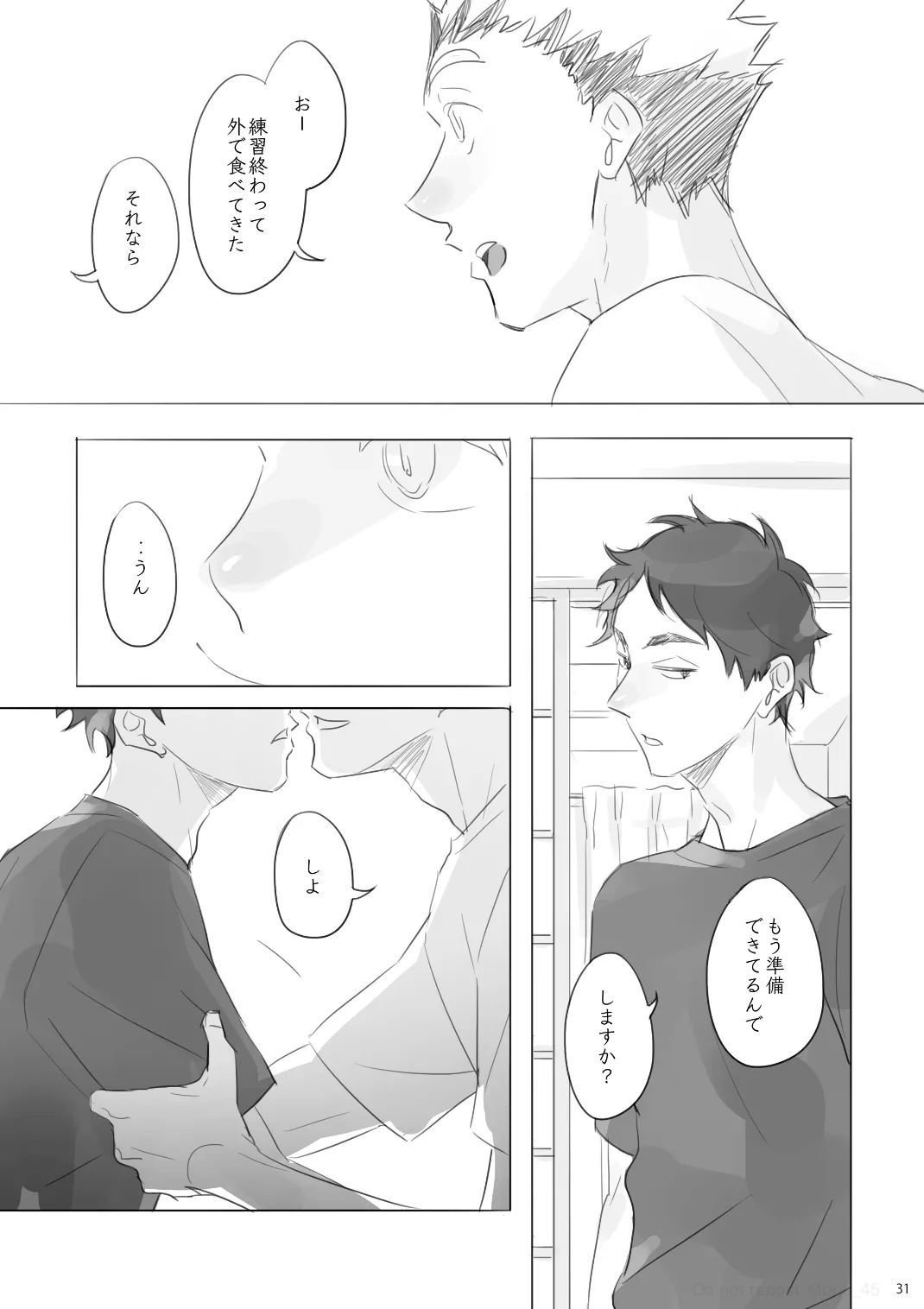 Love is Nonsense - Haikyuu DJ - Page 30