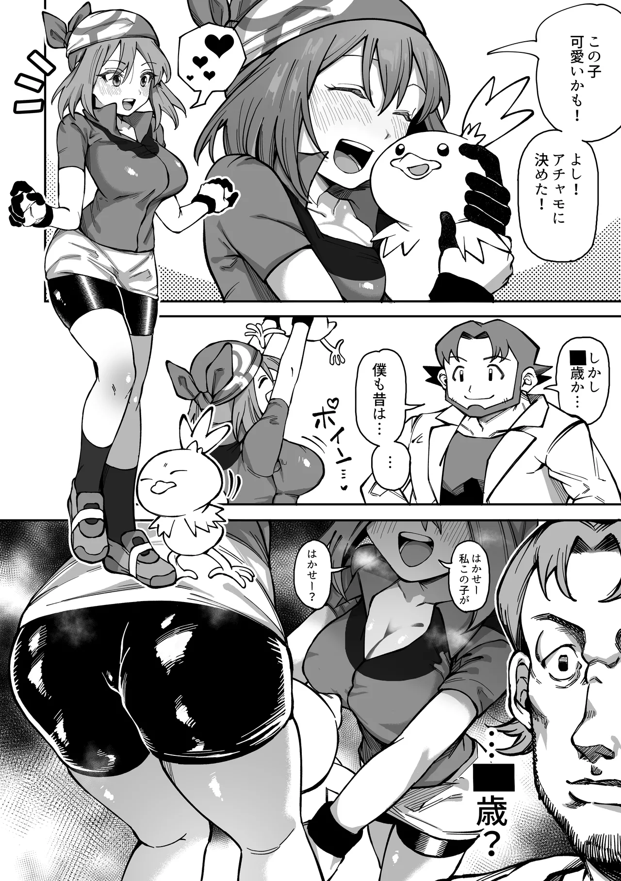 Preview page 1