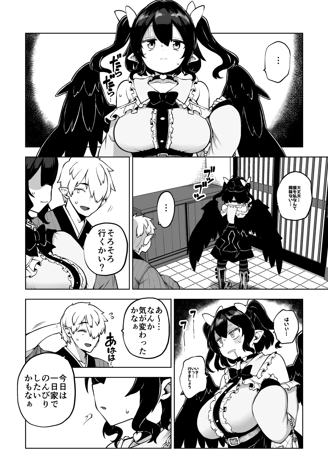 Preview page 1