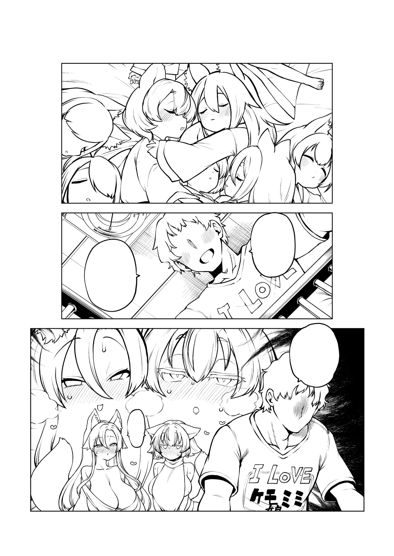 Mesu no Nioi ga suru Momikage - Page 31