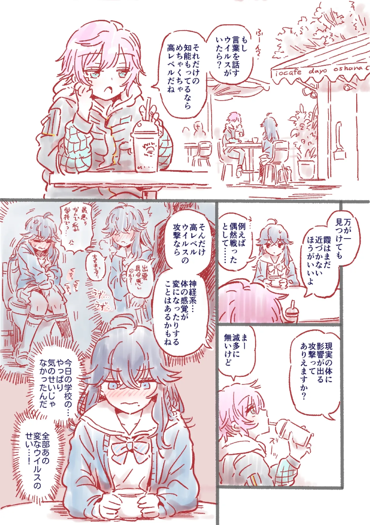 つよつよAI KSMちゃん ver.2.2 - Page 12