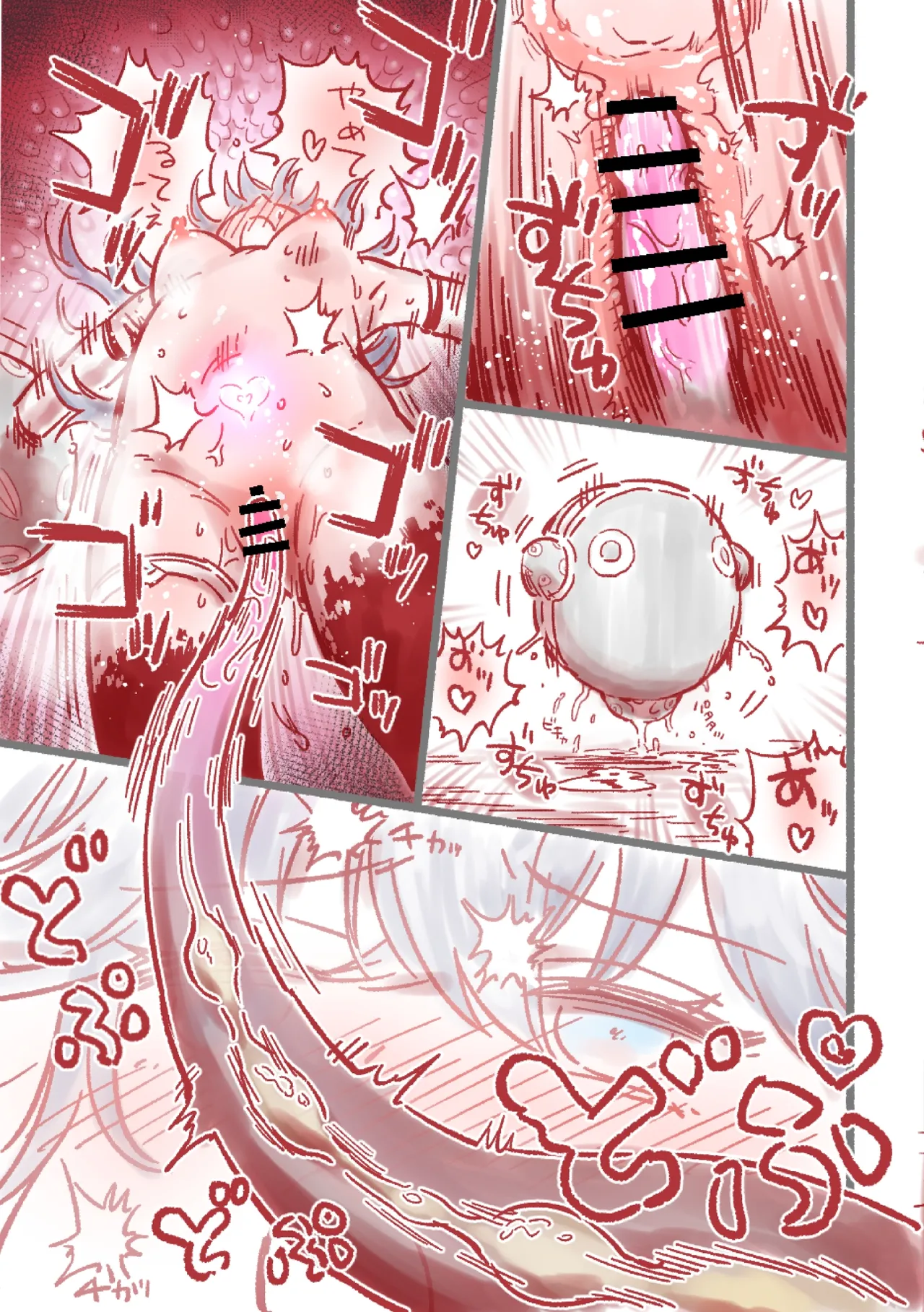 つよつよAI KSMちゃん ver.2.2 - Page 30