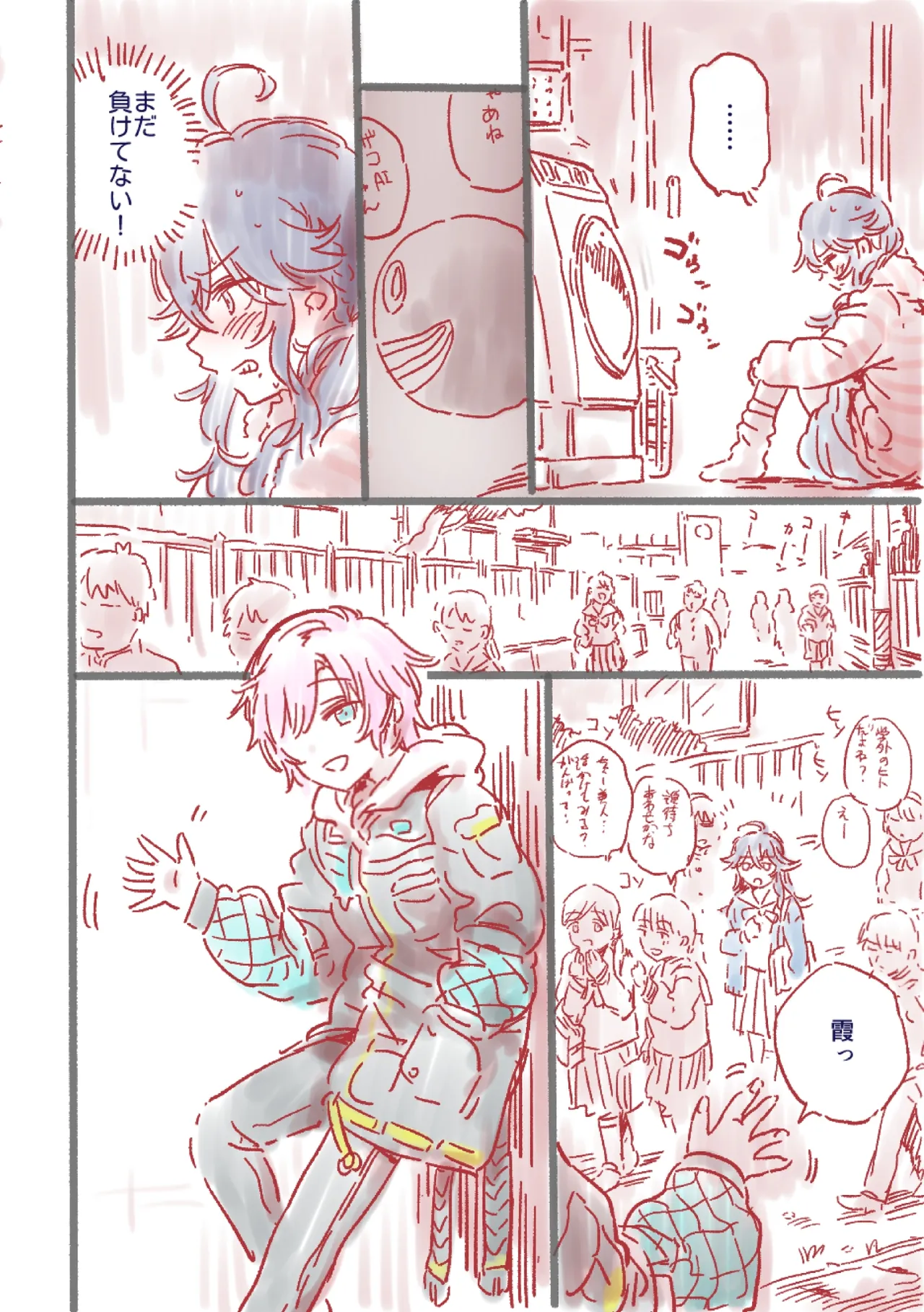 Tsuyo Tsuyo AI KSM-chan Another Route - Page 11