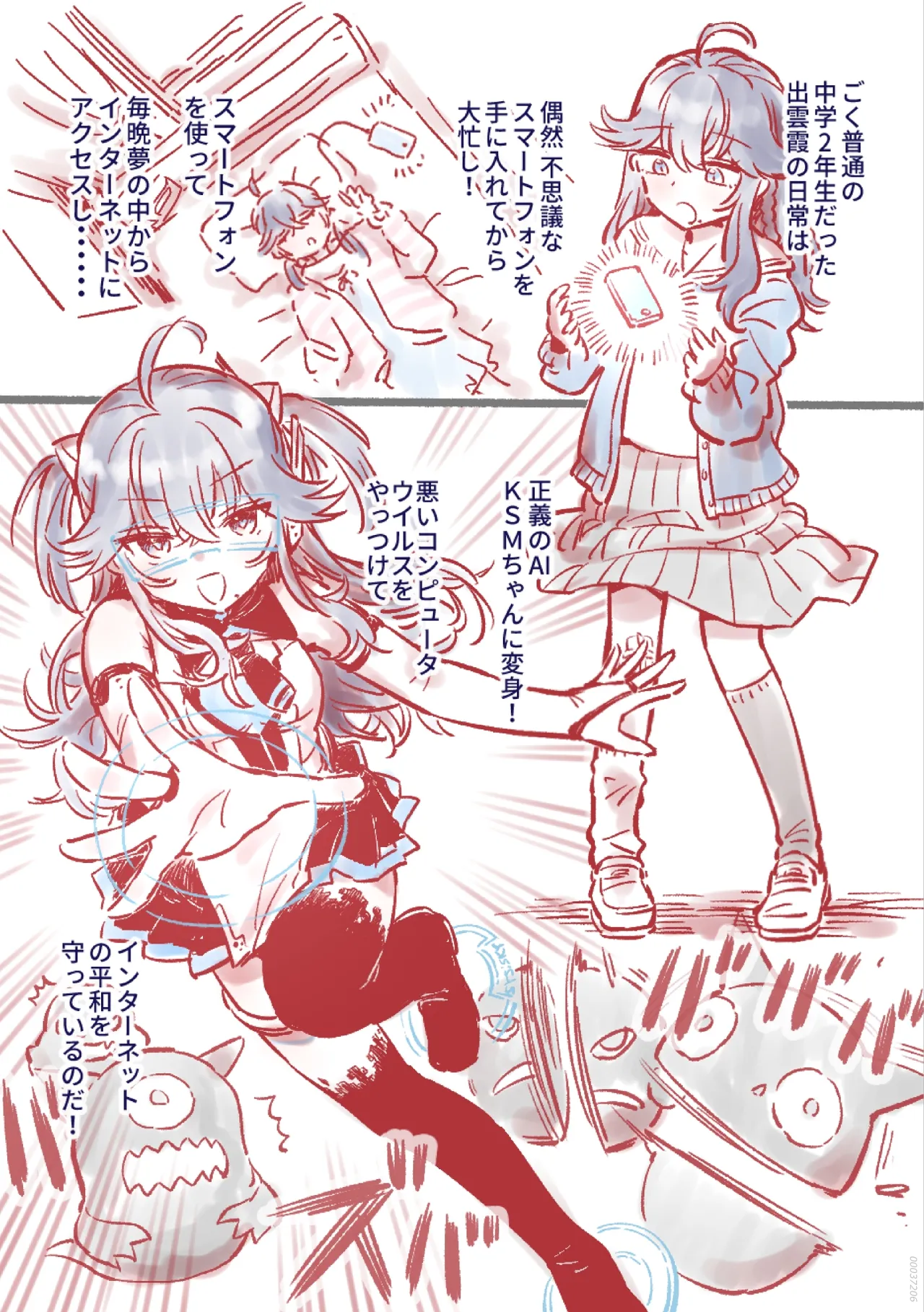 Preview page 4