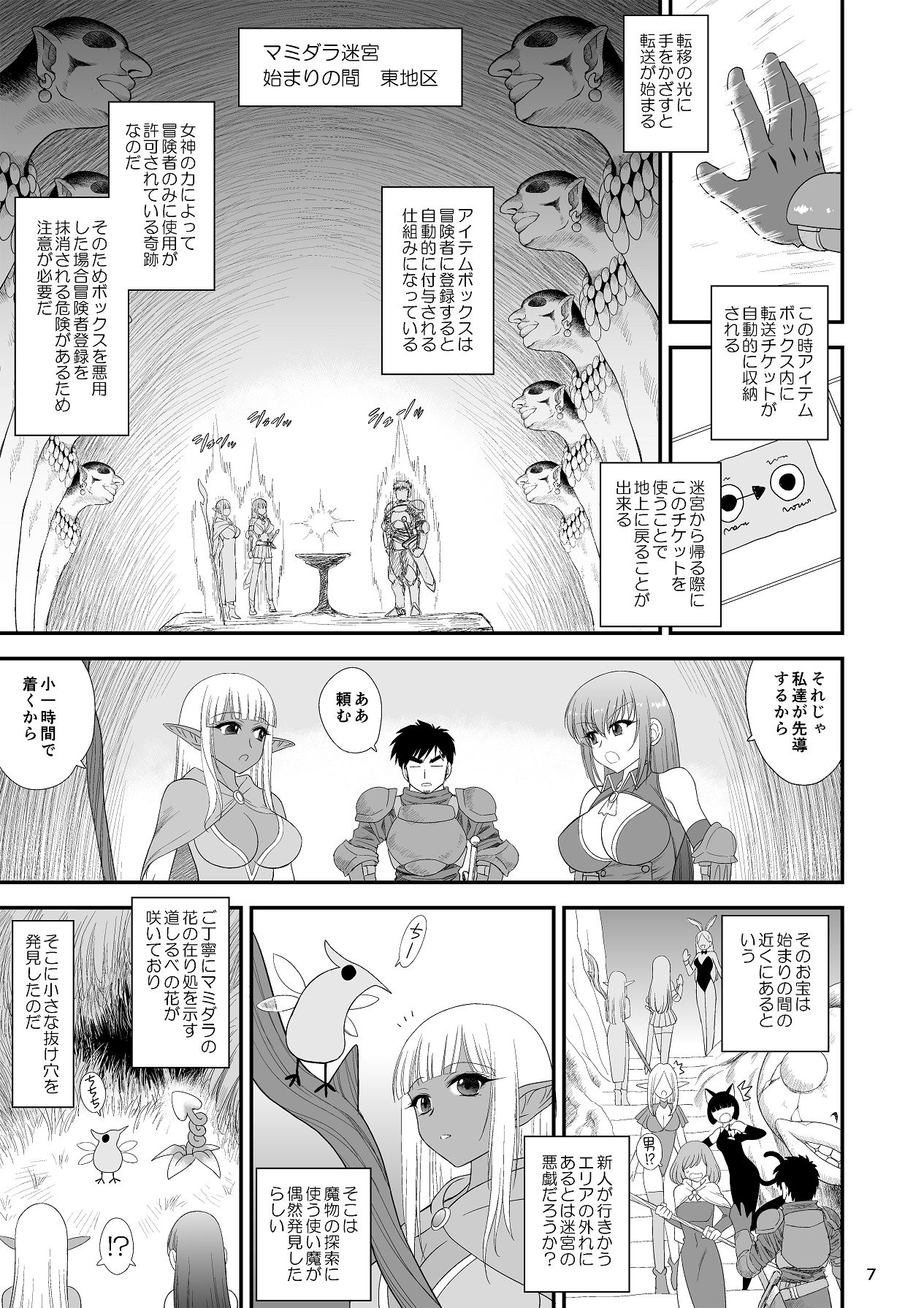 Preview page 6