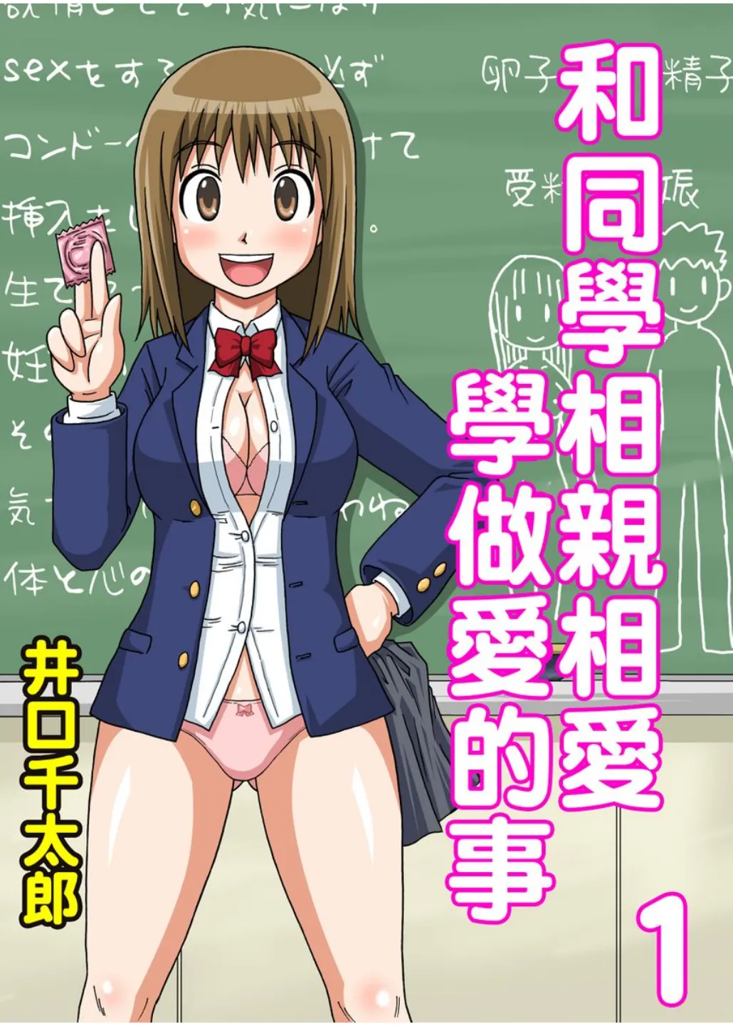 Preview page 1