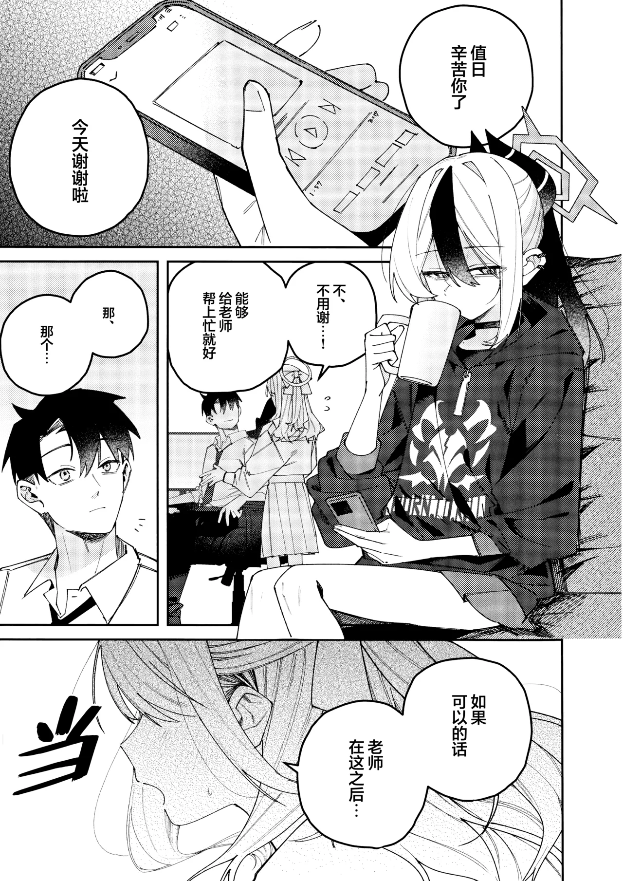 Preview page 5