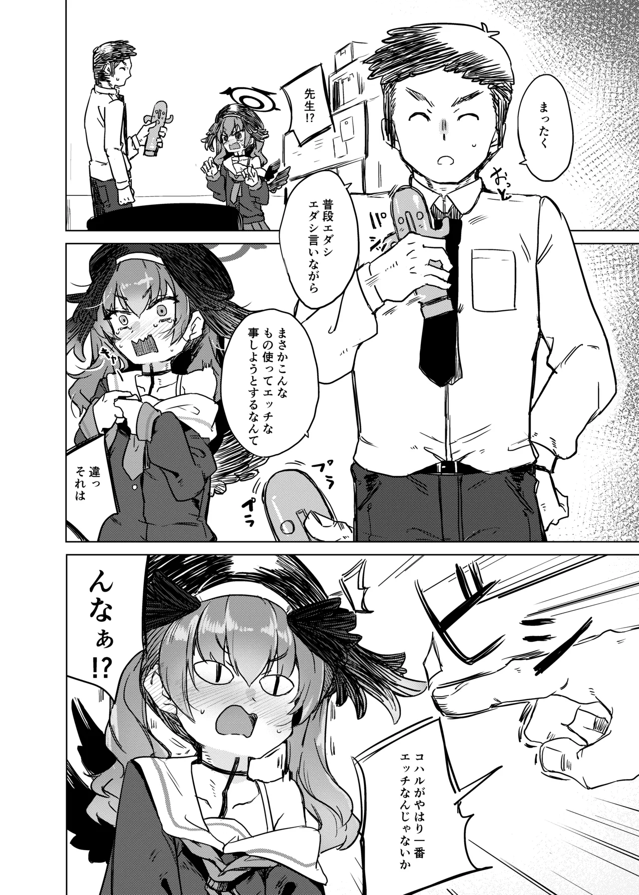 Preview page 7
