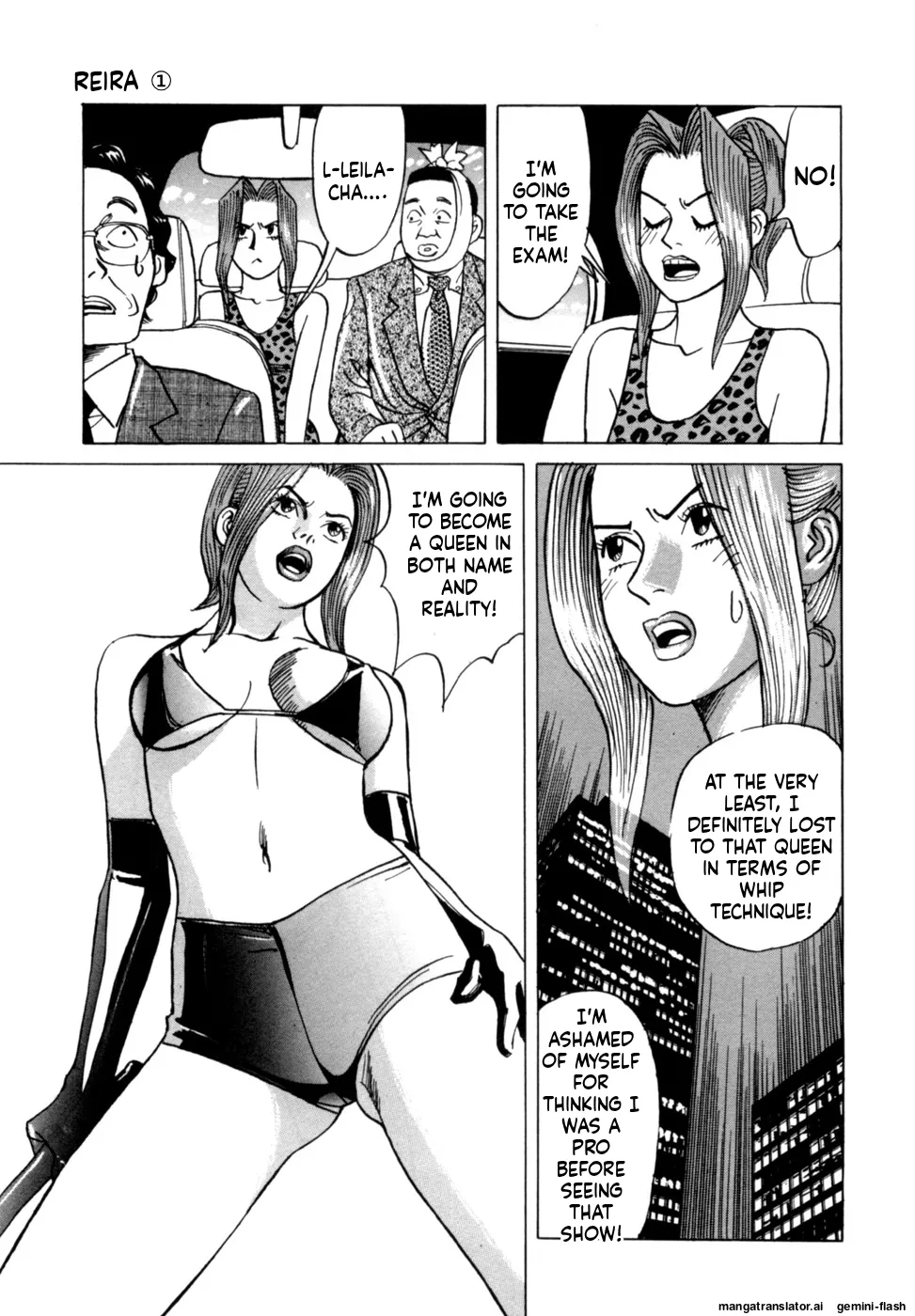 Reira 1 - Page 151