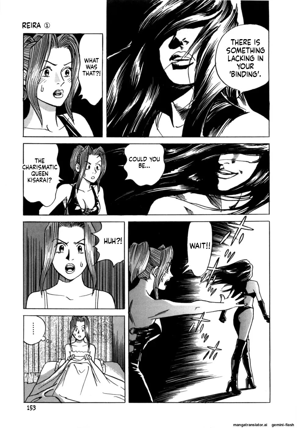 Reira 1 - Page 155