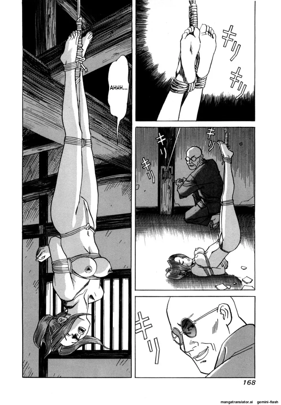 Reira 1 - Page 170
