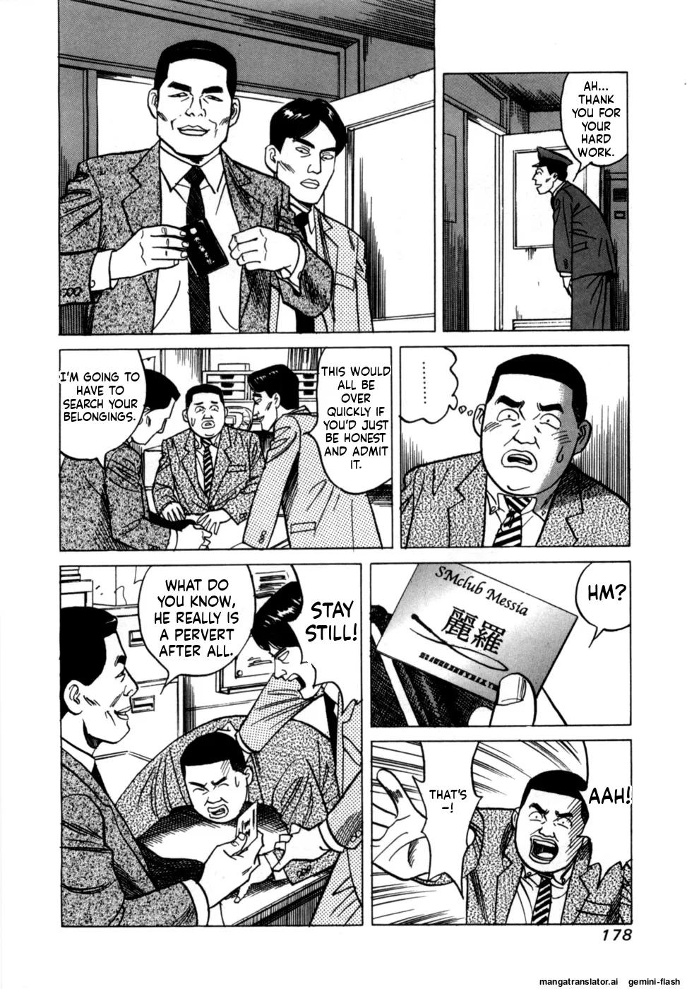 Reira 1 - Page 180