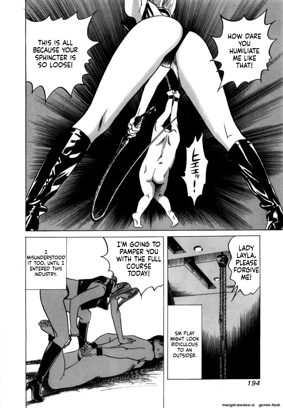 Reira 1 - Page 196