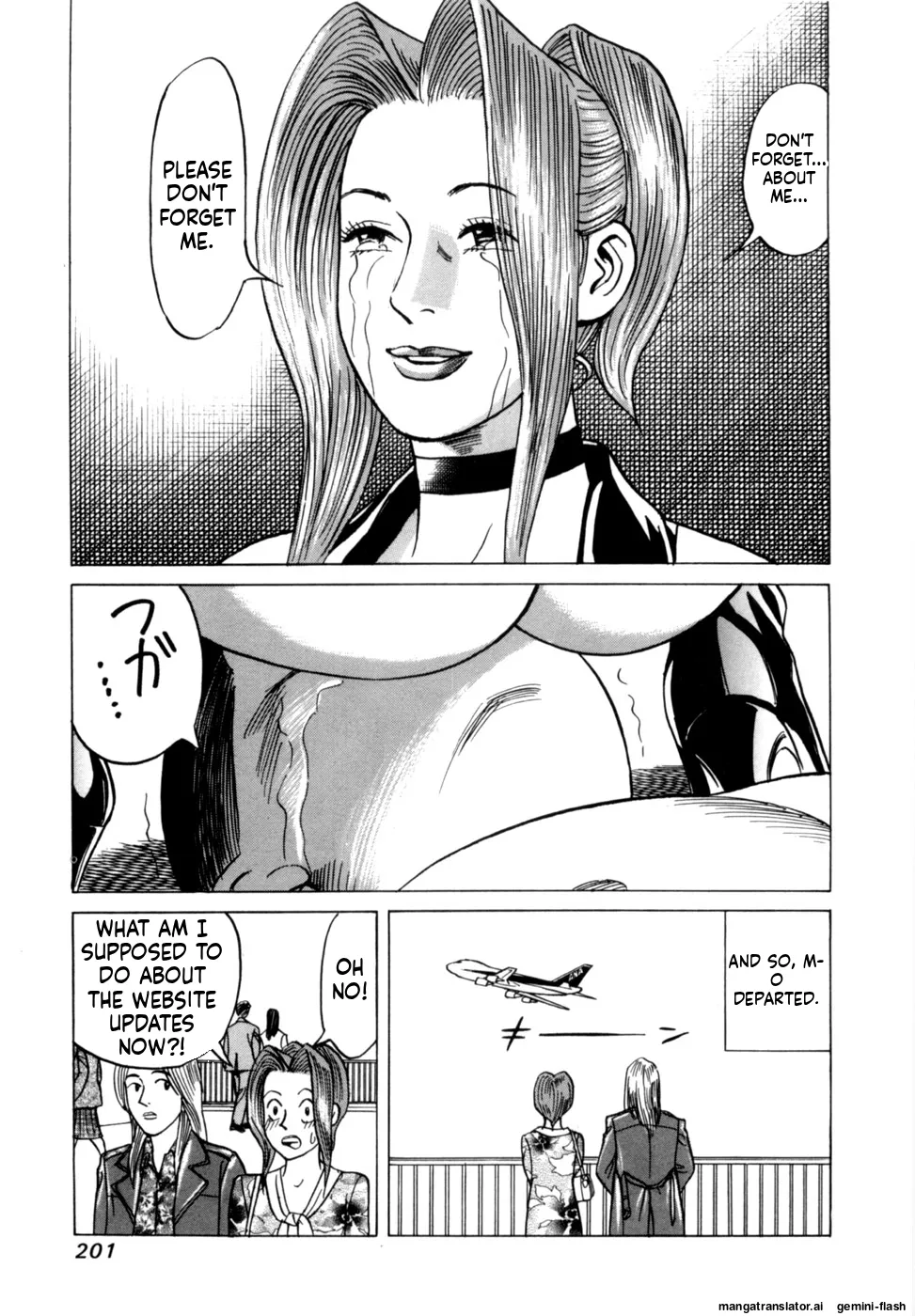 Reira 1 - Page 203