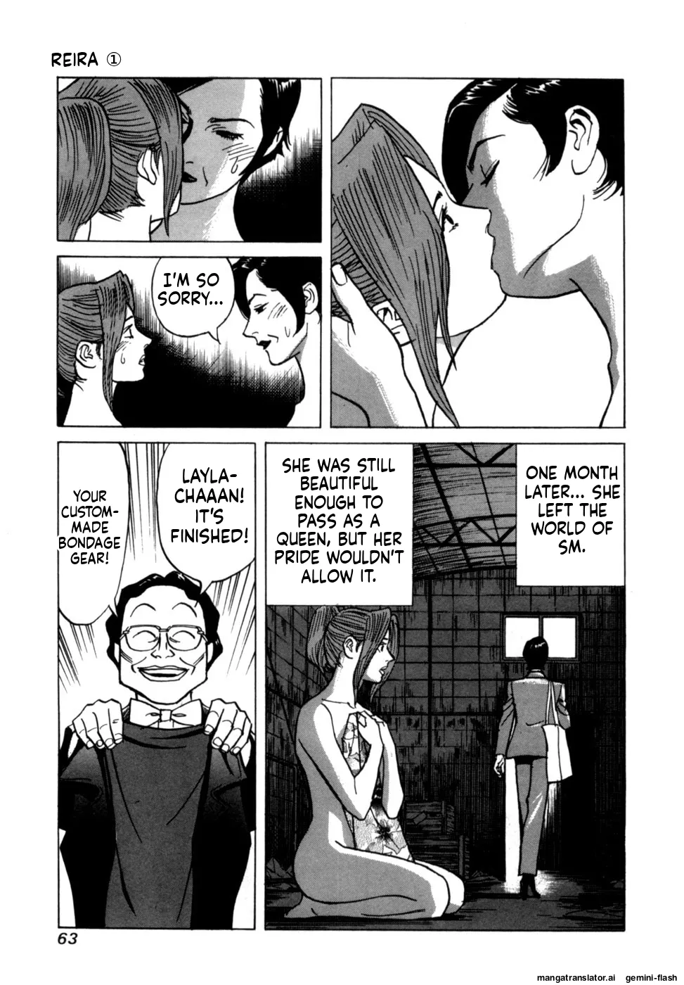 Reira 1 - Page 65