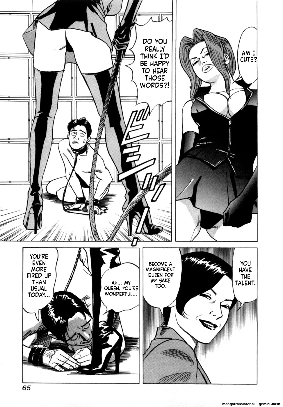 Reira 1 - Page 67