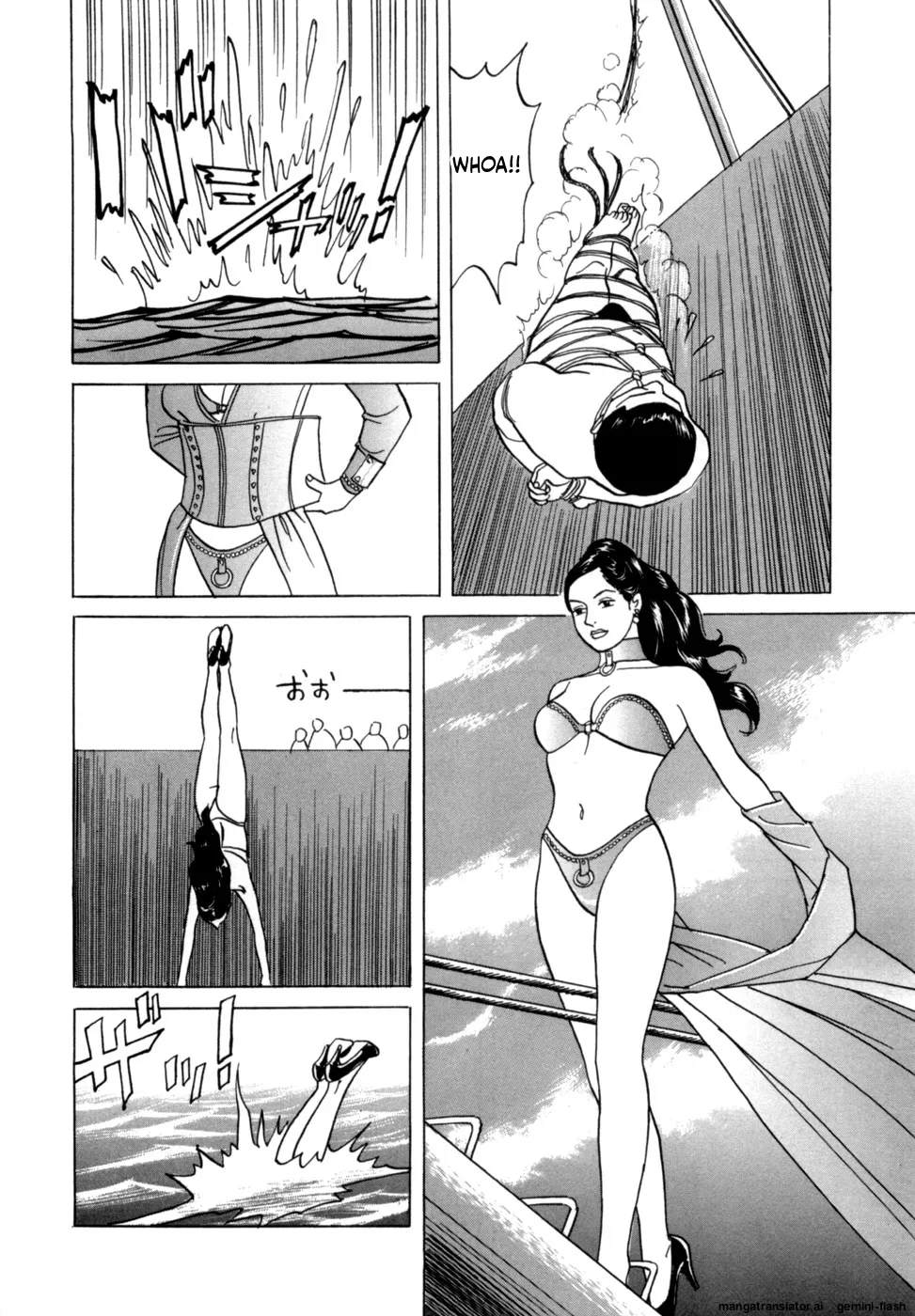 Reira 3 - Page 123