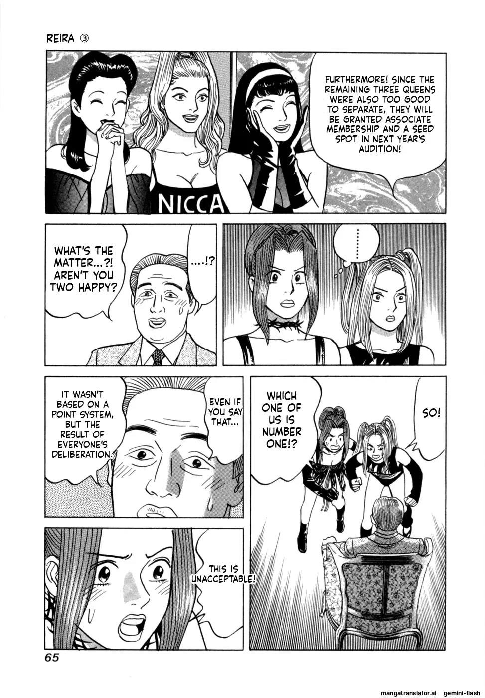 Reira 3 - Page 68