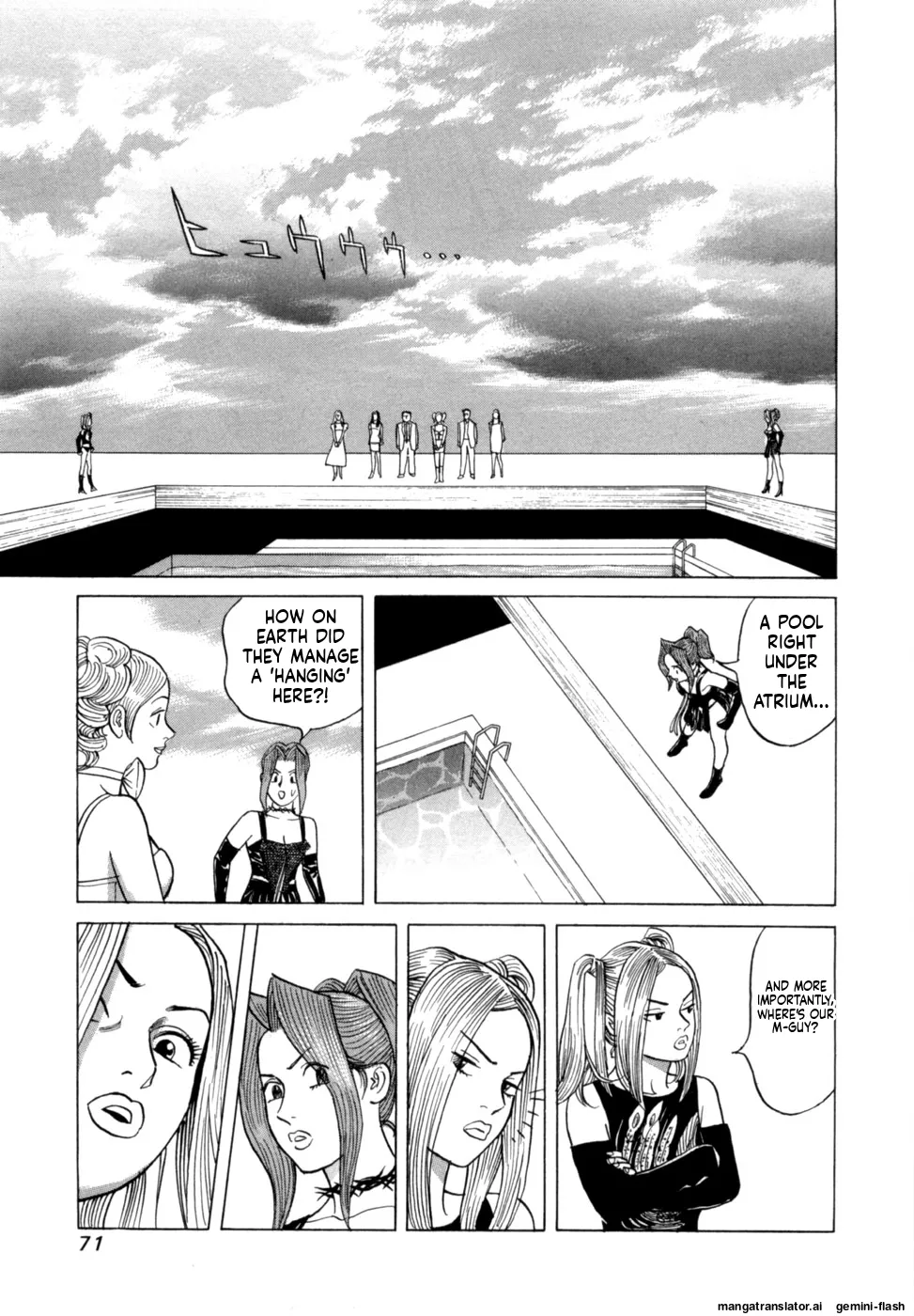 Reira 3 - Page 74