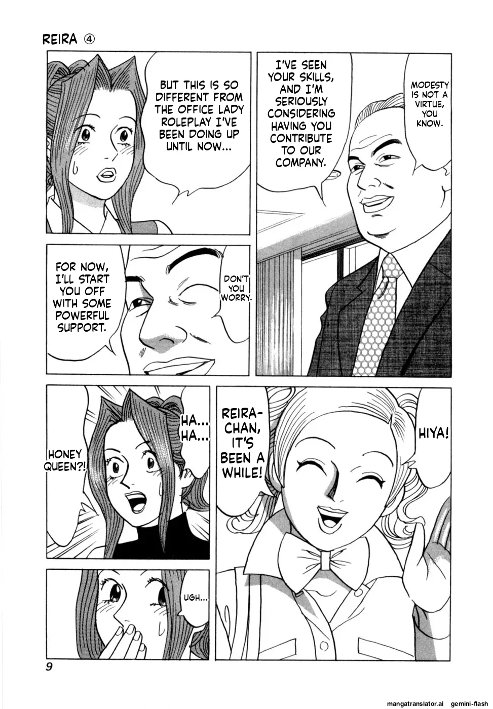Reira 4 - Page 12