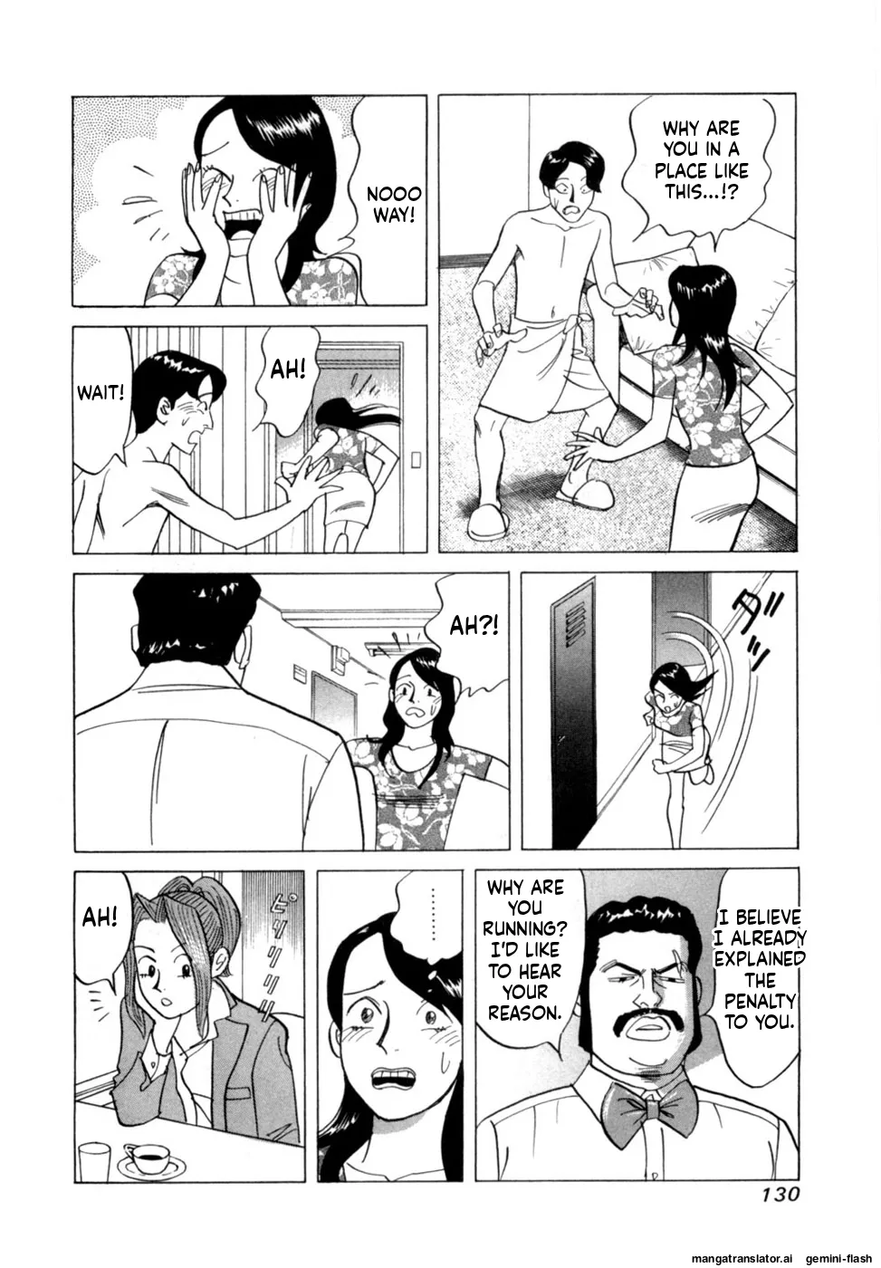 Reira 4 - Page 133