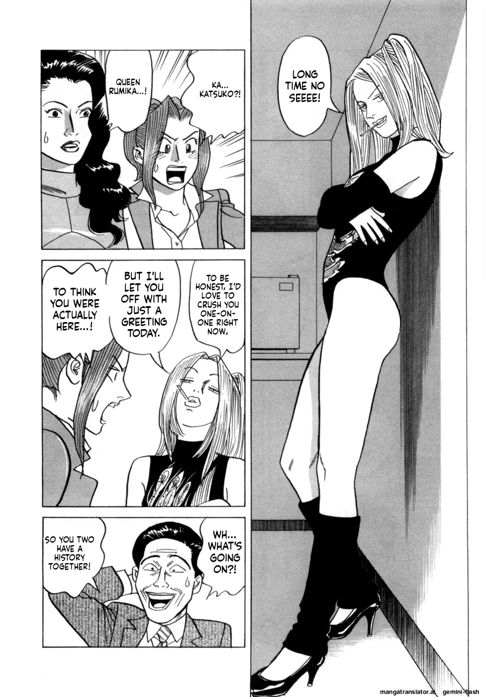 Reira 4 - Page 139