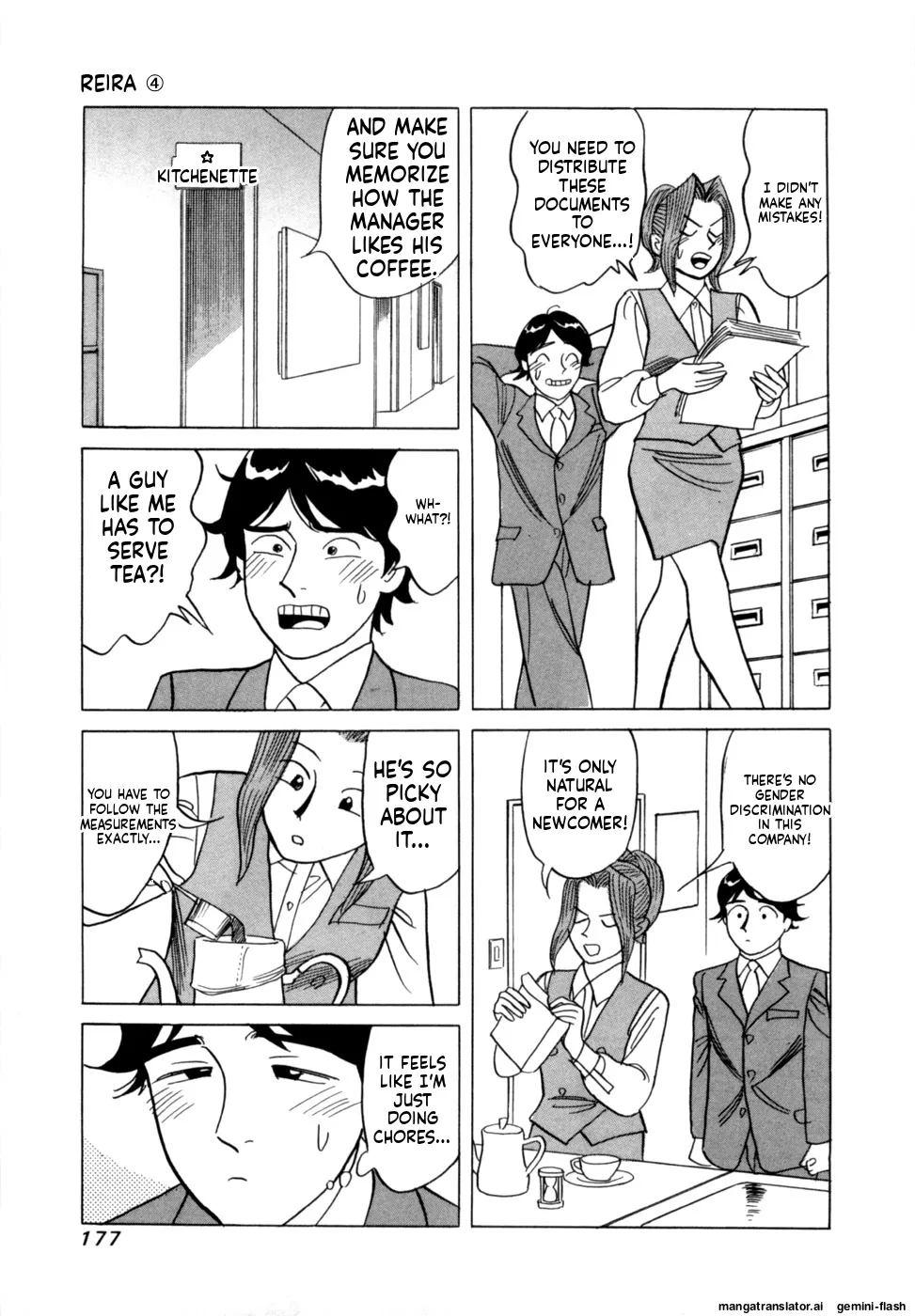 Reira 4 - Page 180