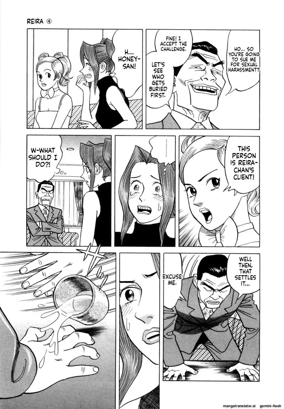 Reira 4 - Page 24