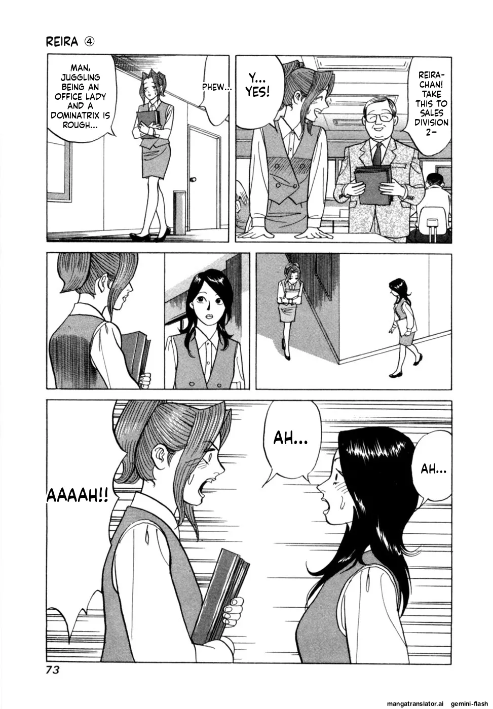 Reira 4 - Page 76