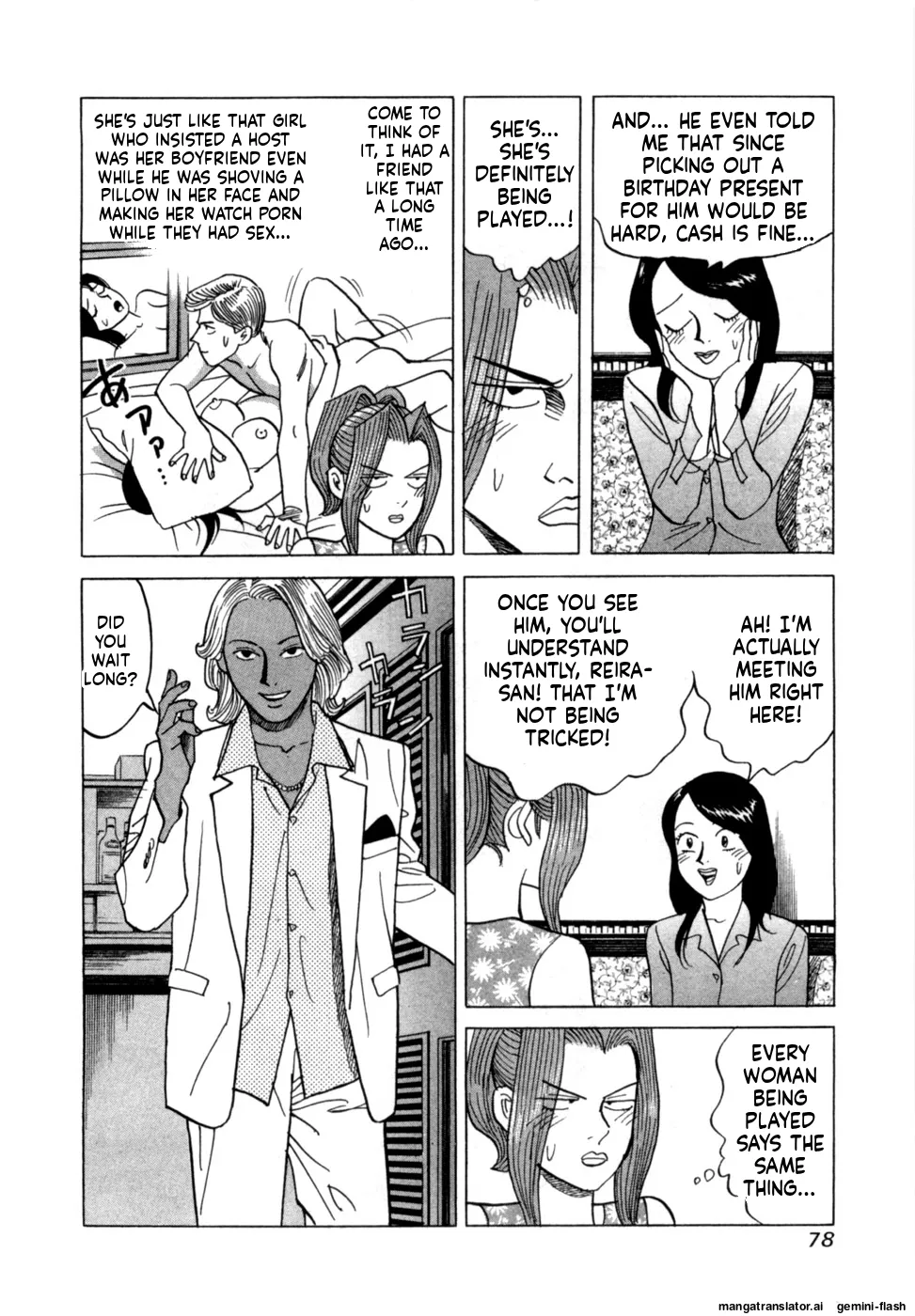 Reira 4 - Page 81