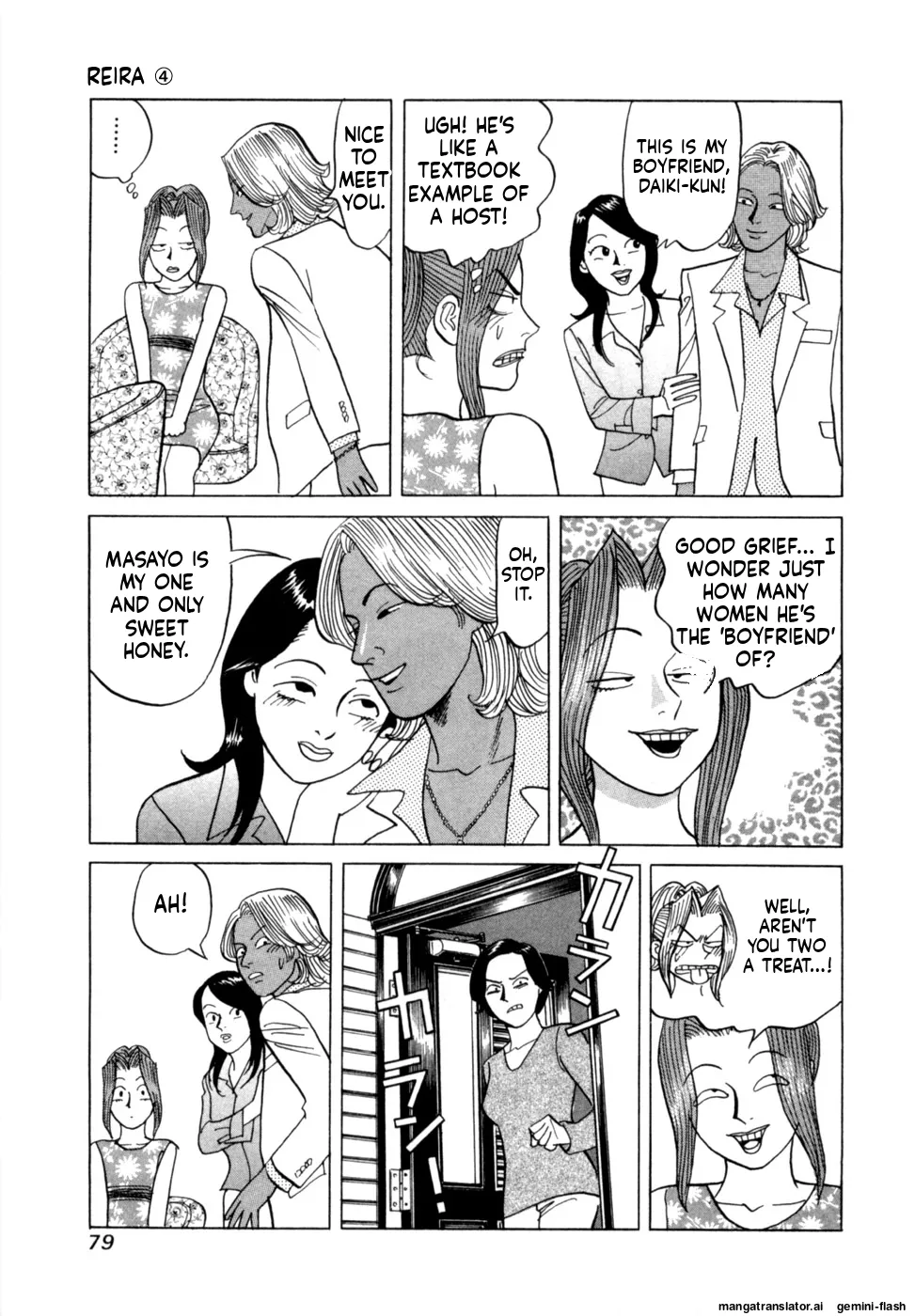 Reira 4 - Page 82