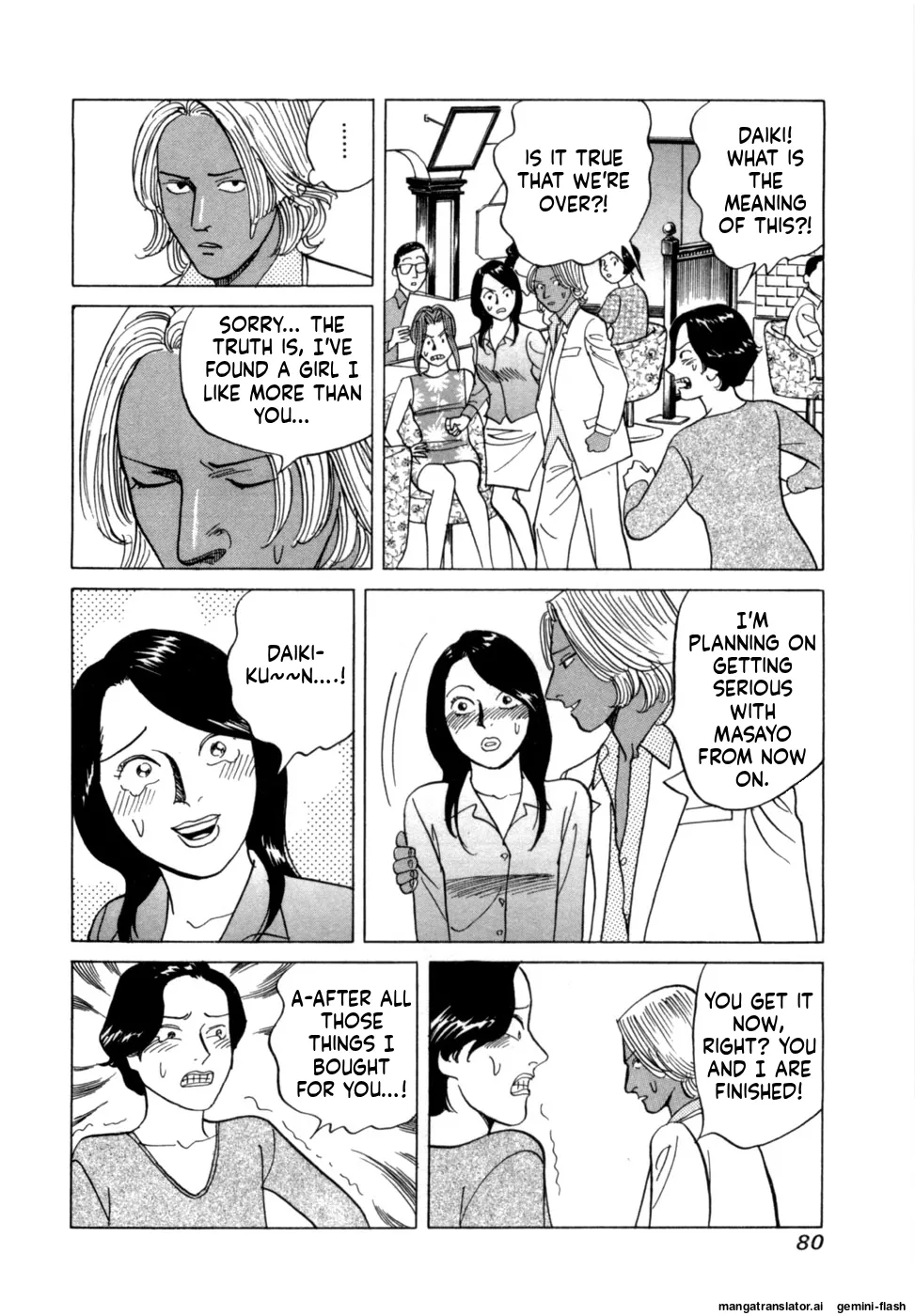 Reira 4 - Page 83