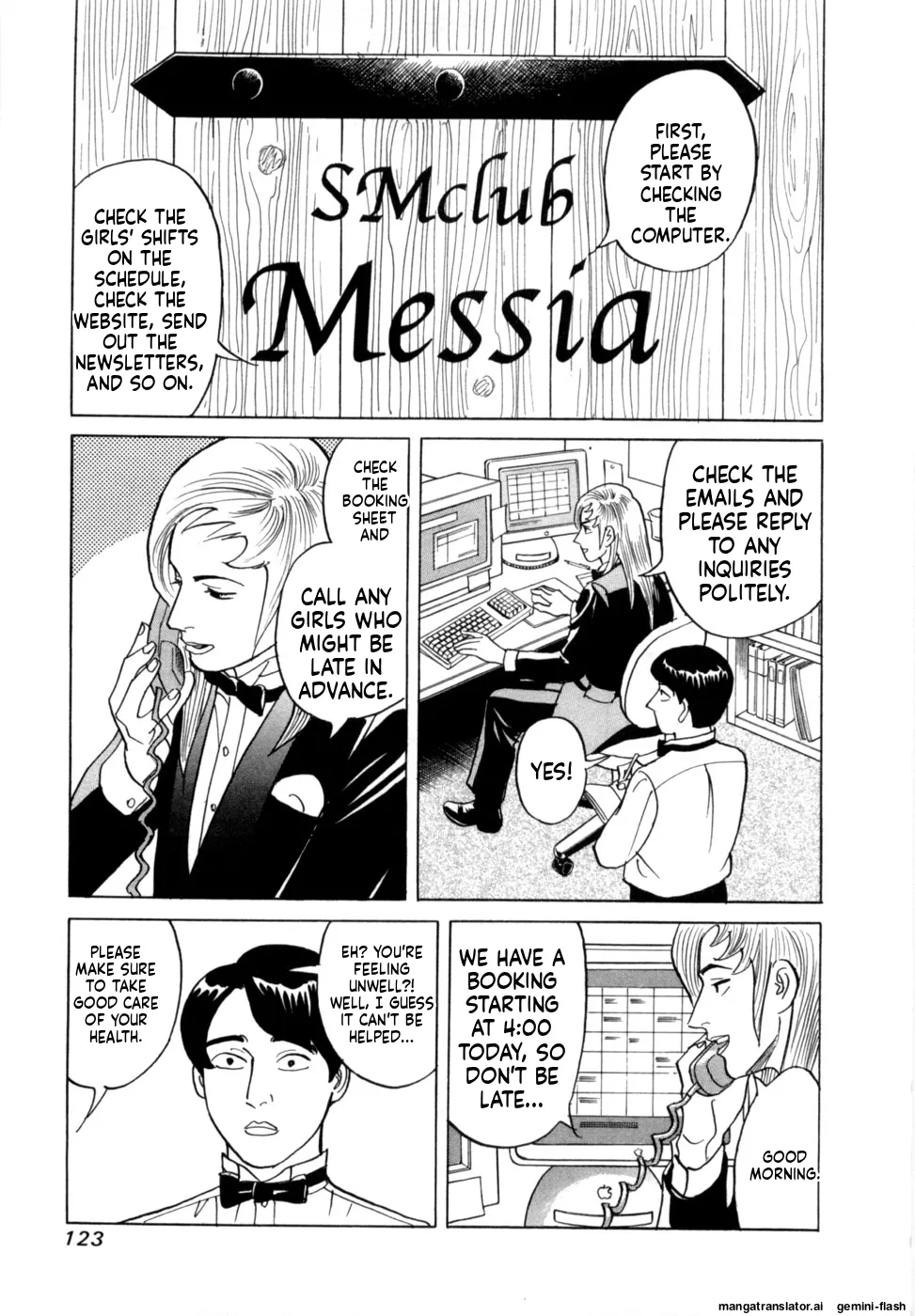 Reira 5 - Page 126