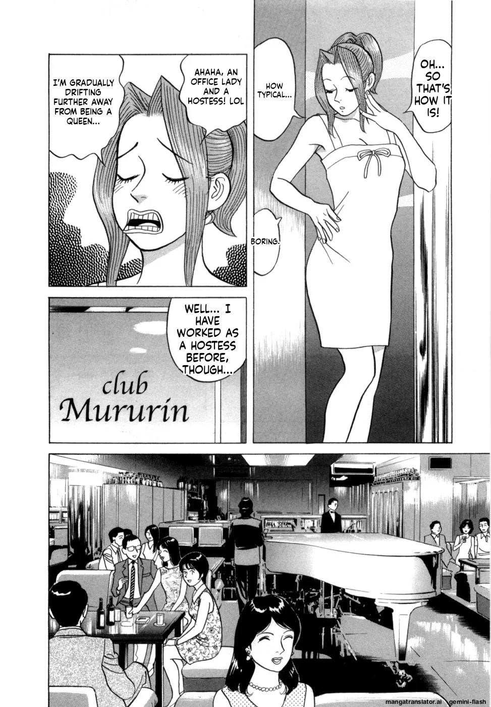 Reira 5 - Page 153