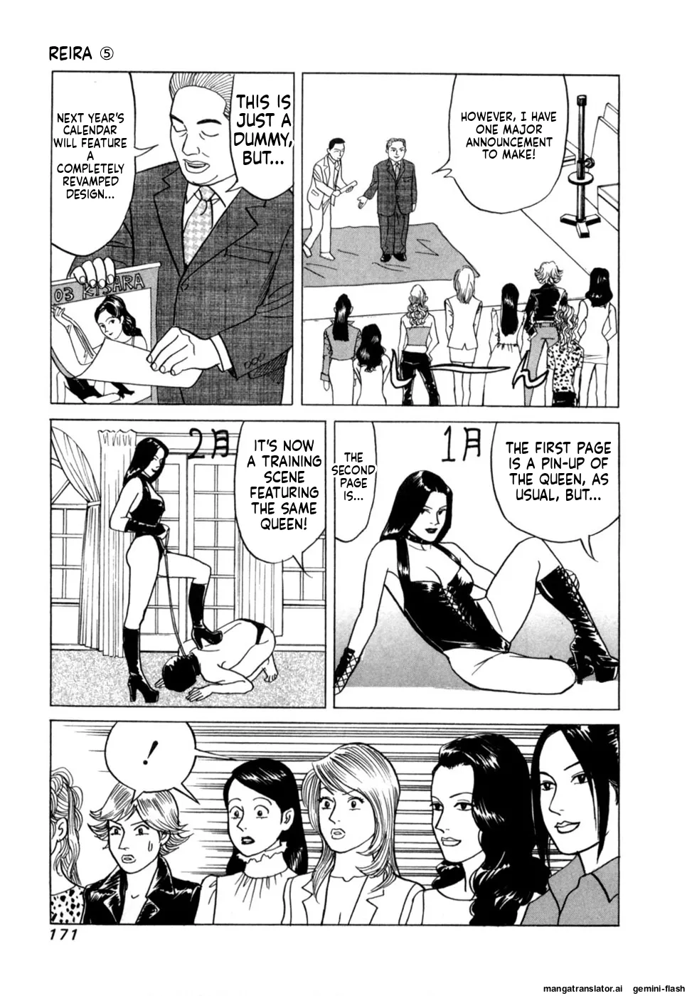 Reira 5 - Page 174