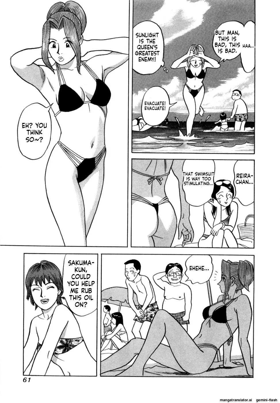 Reira 5 - Page 64