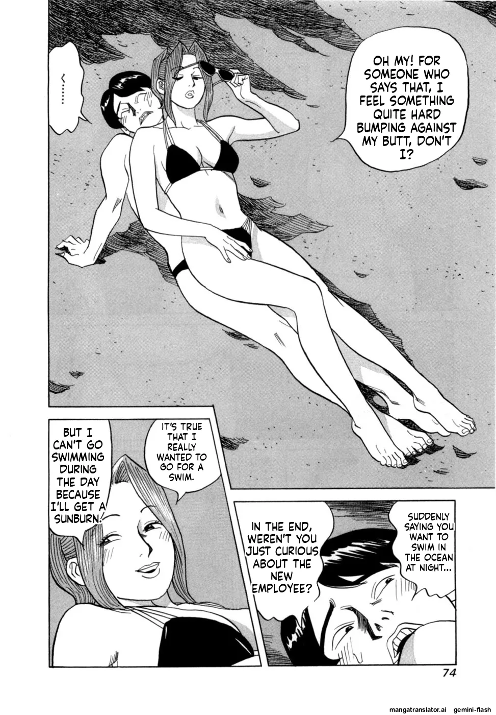 Reira 5 - Page 77