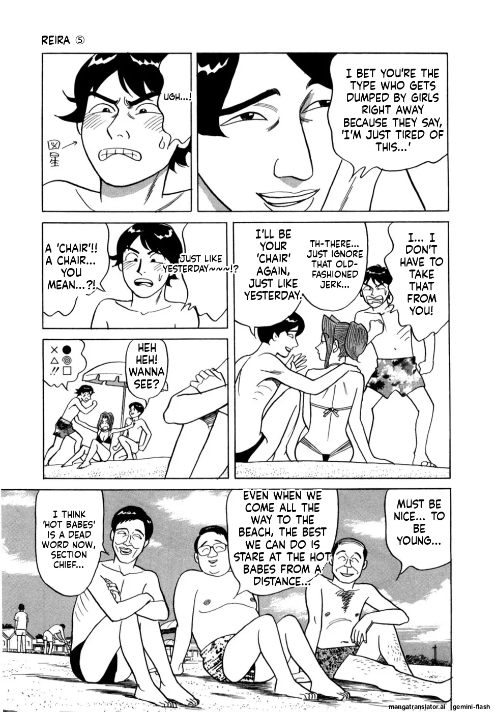 Reira 5 - Page 82