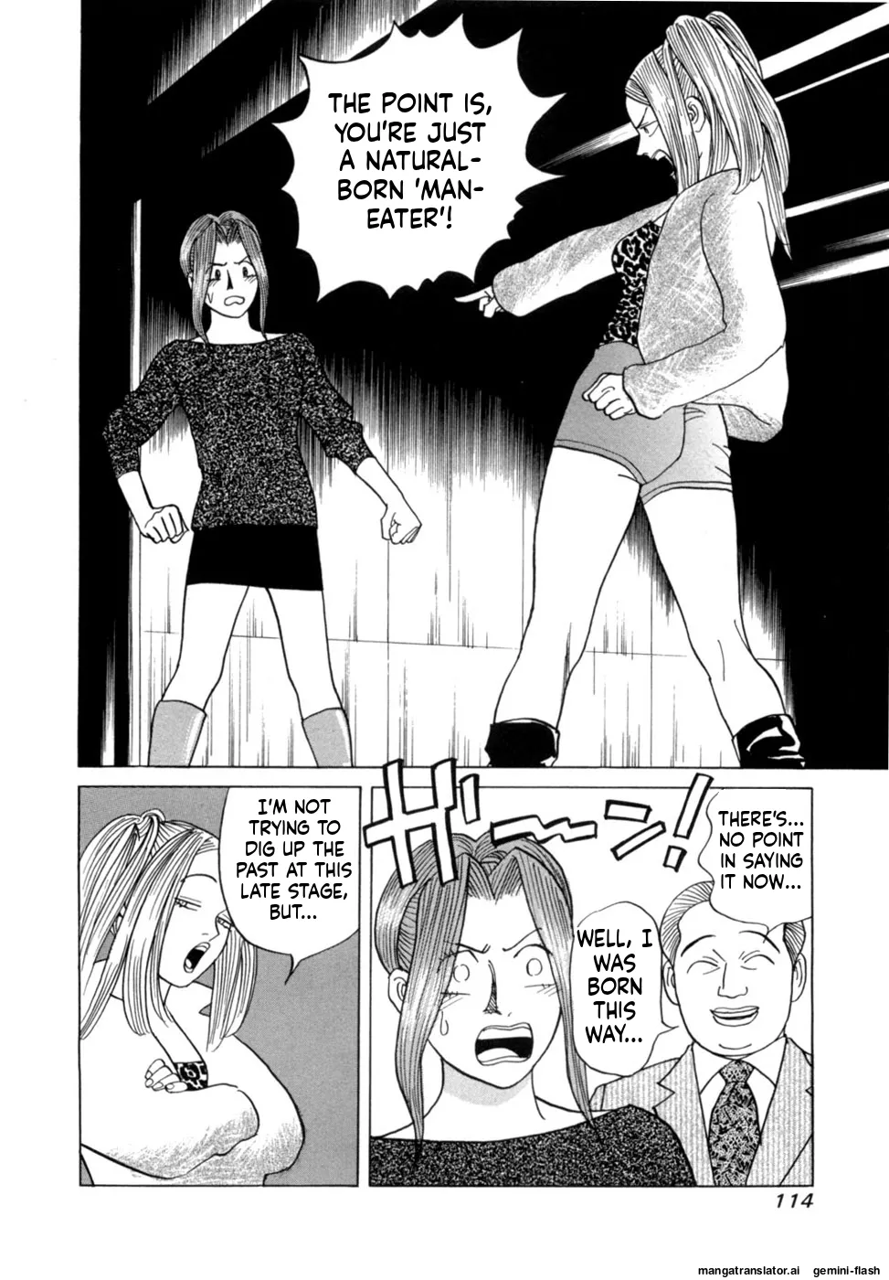 Reira 6 - Page 117