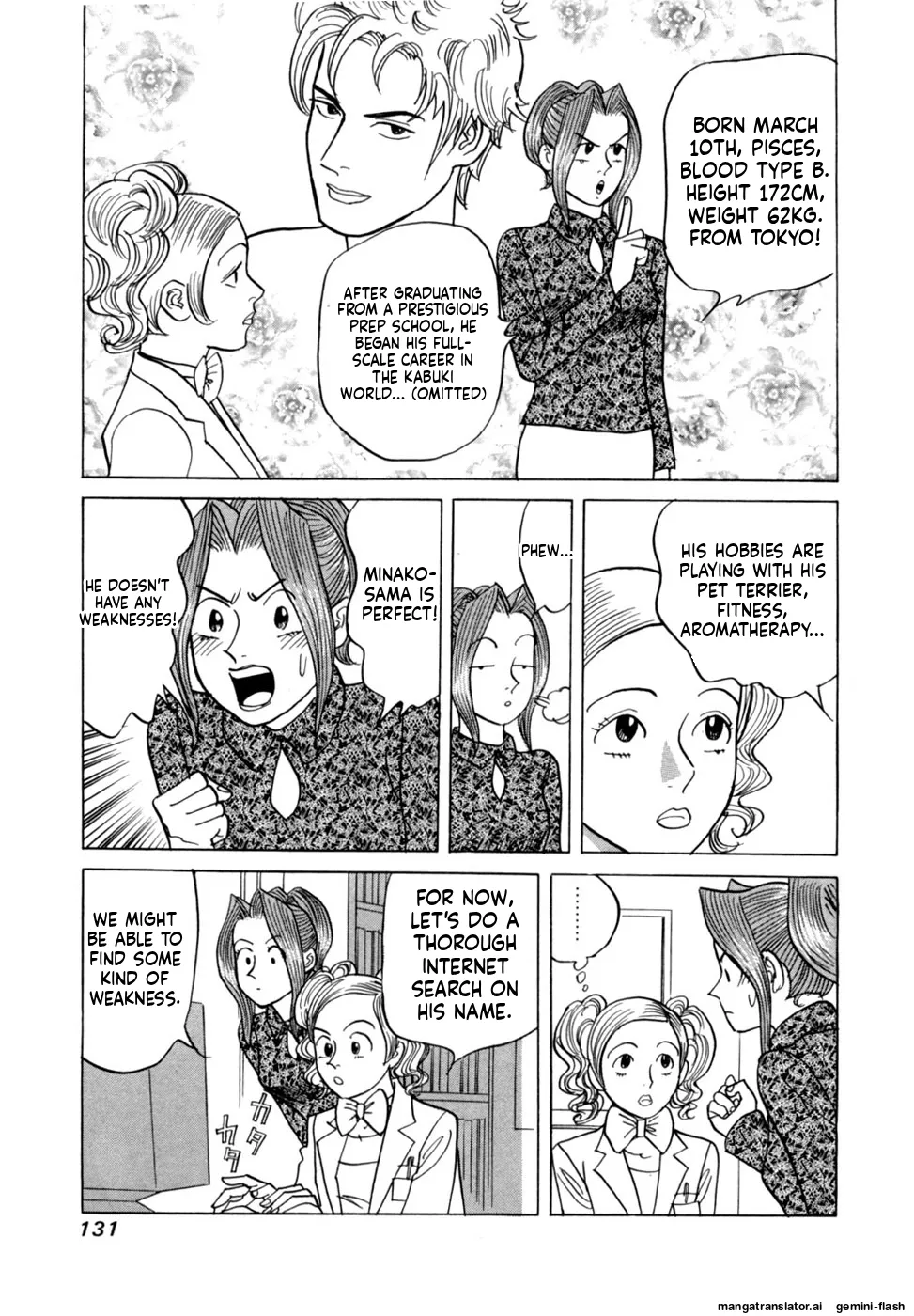 Reira 6 - Page 134