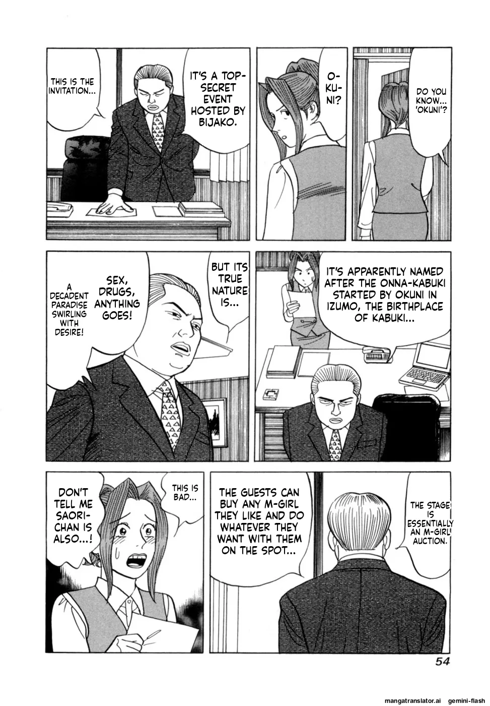 Reira 6 - Page 57