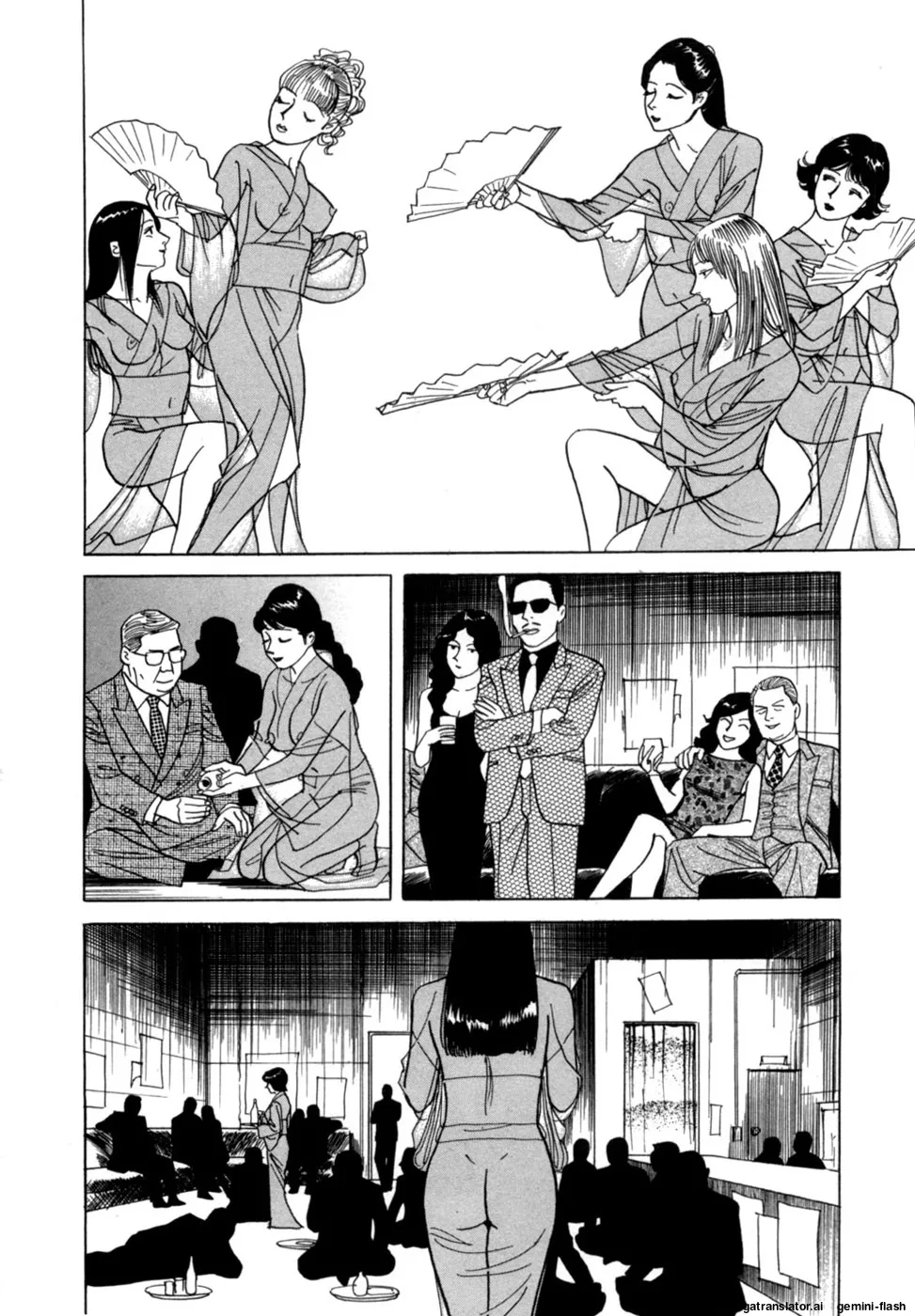 Reira 6 - Page 65