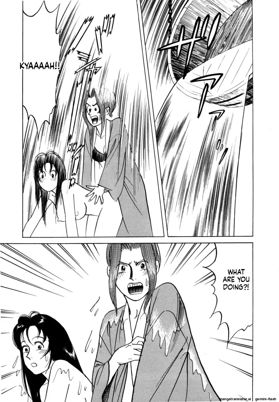 Reira 6 - Page 80
