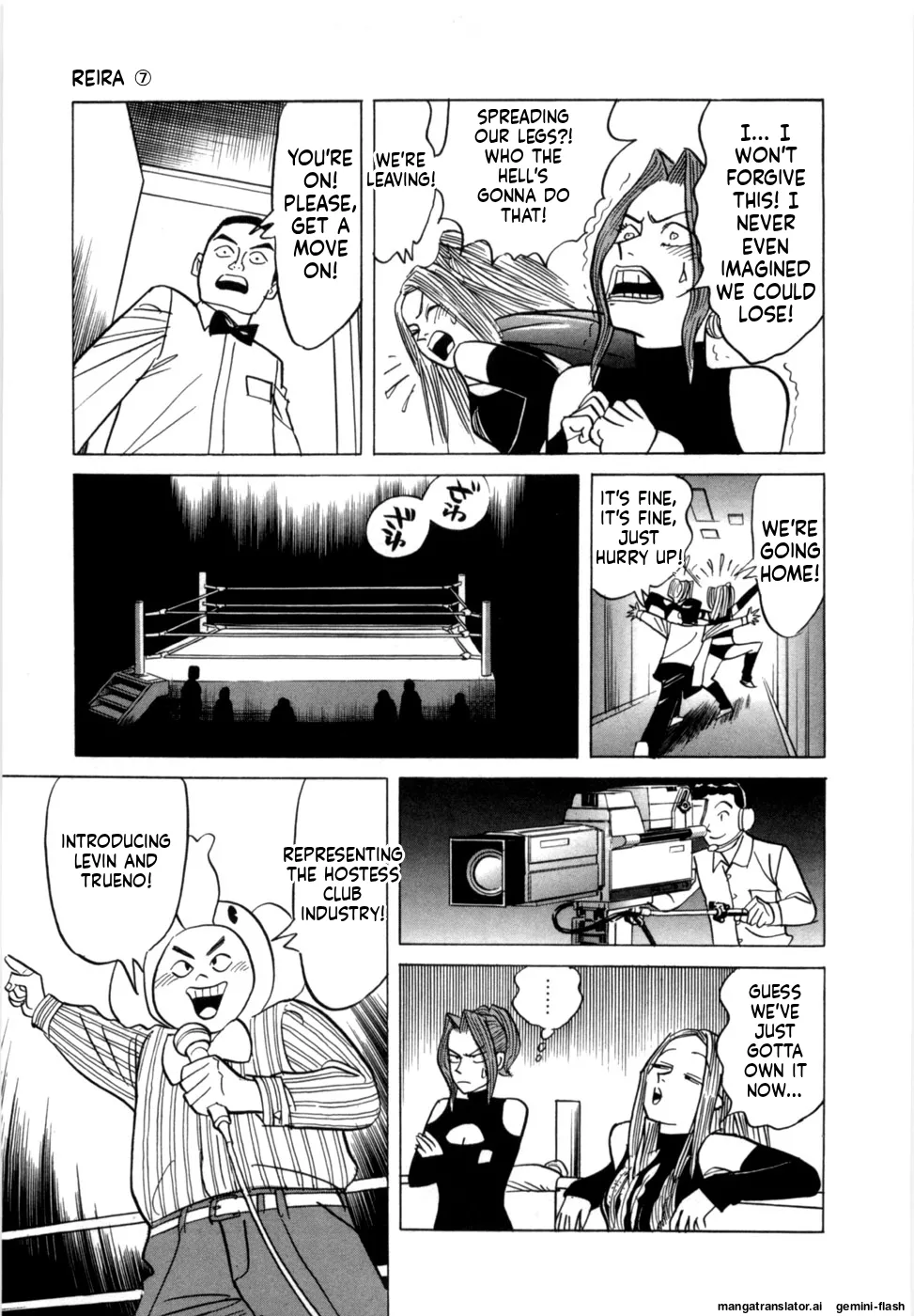 Reira 7 - Page 14
