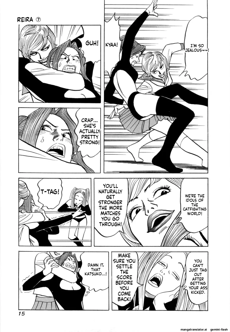 Reira 7 - Page 18