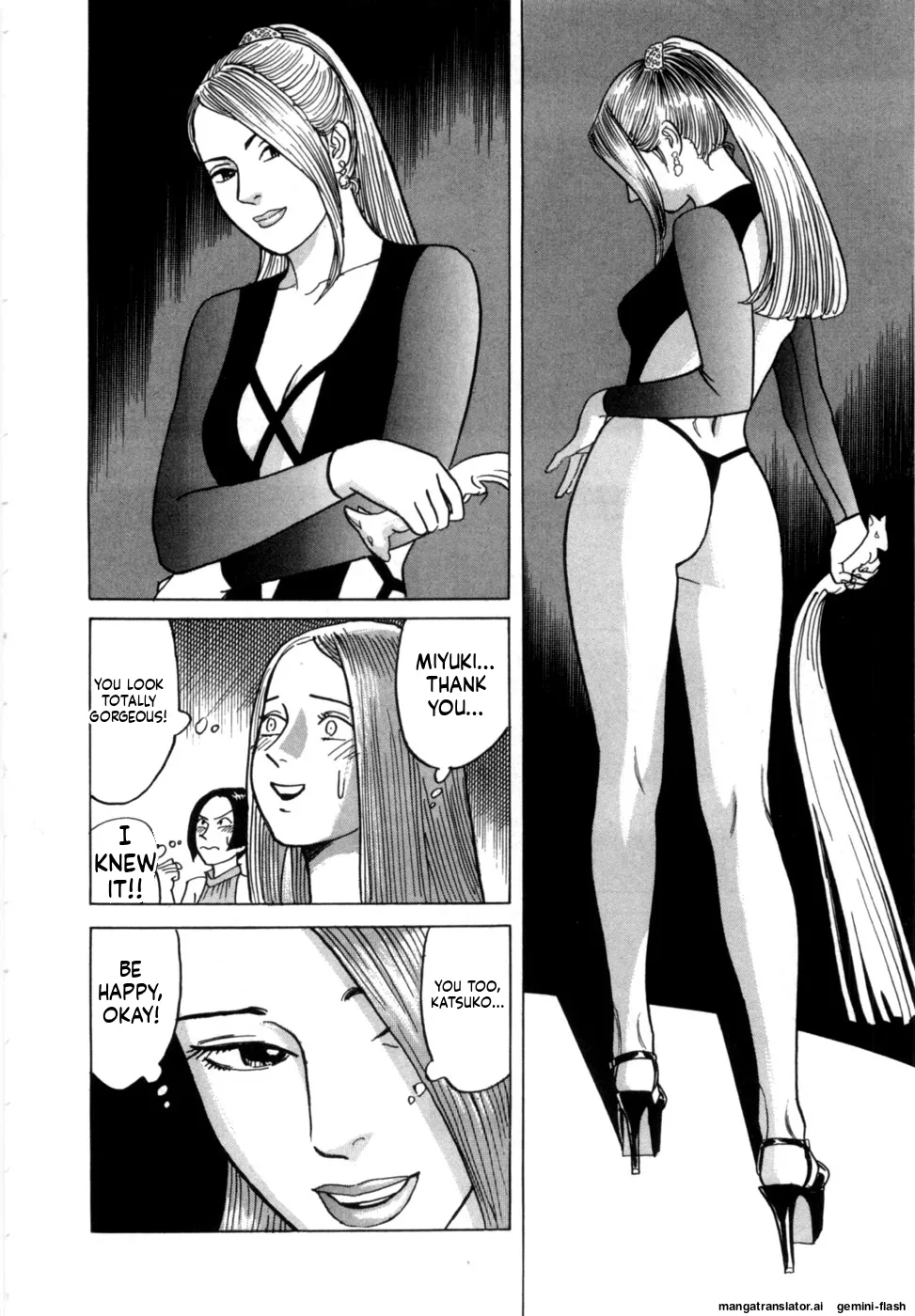 Reira 7 - Page 185