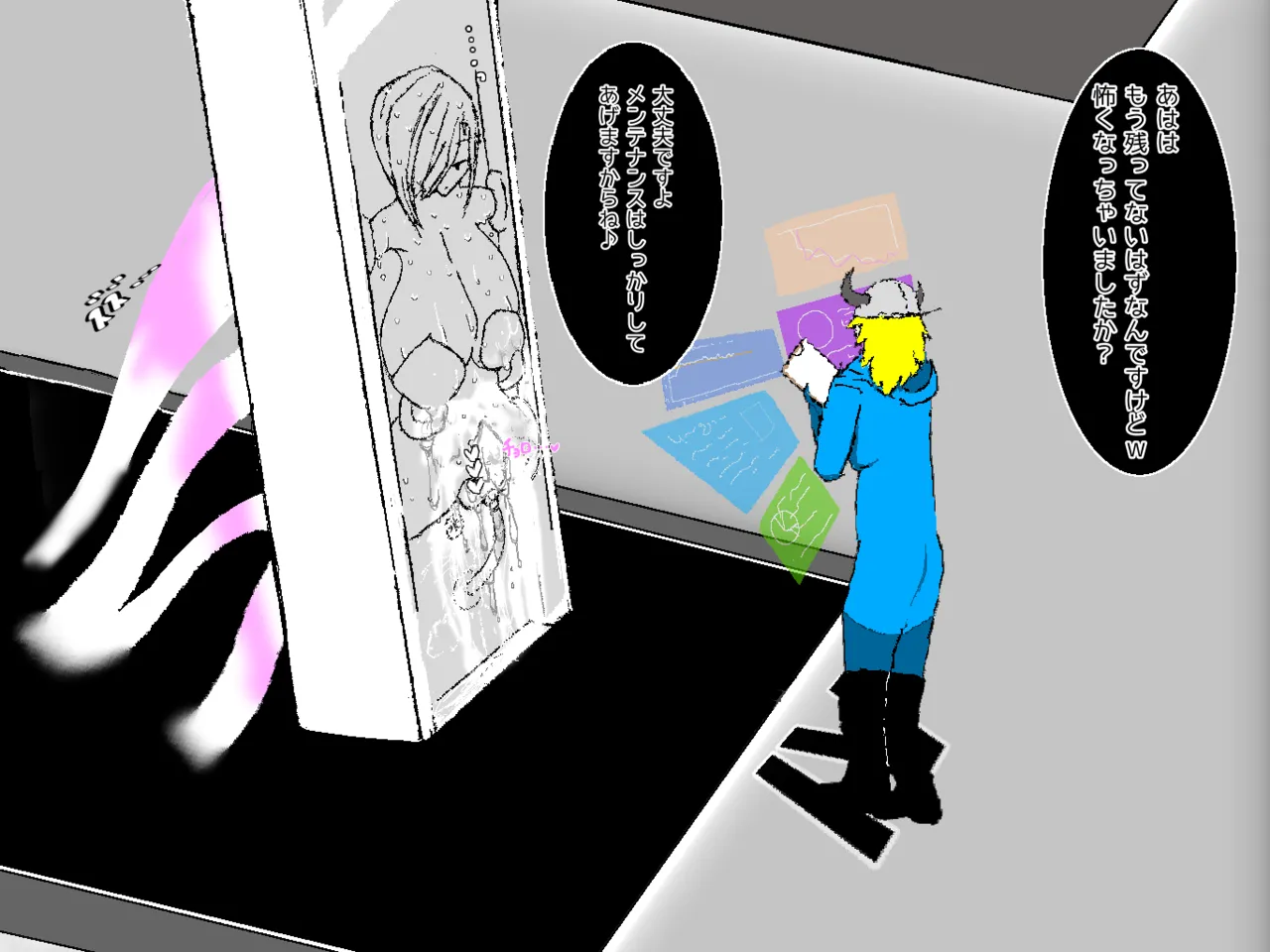 転生したら即拘束されて魔力電池にされちゃうって本当ですか？その後 - Page 18