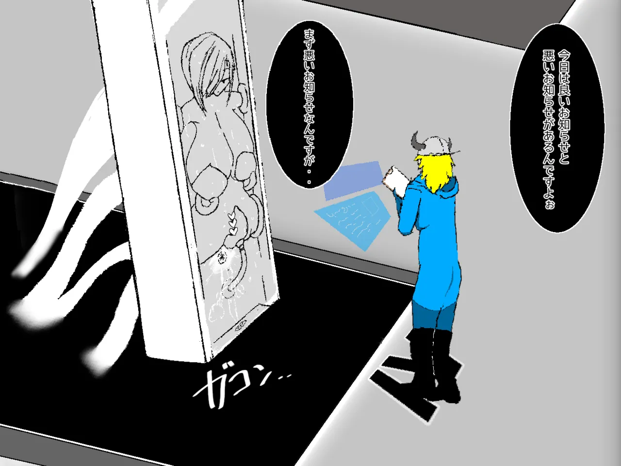 転生したら即拘束されて魔力電池にされちゃうって本当ですか？その後 - Page 6