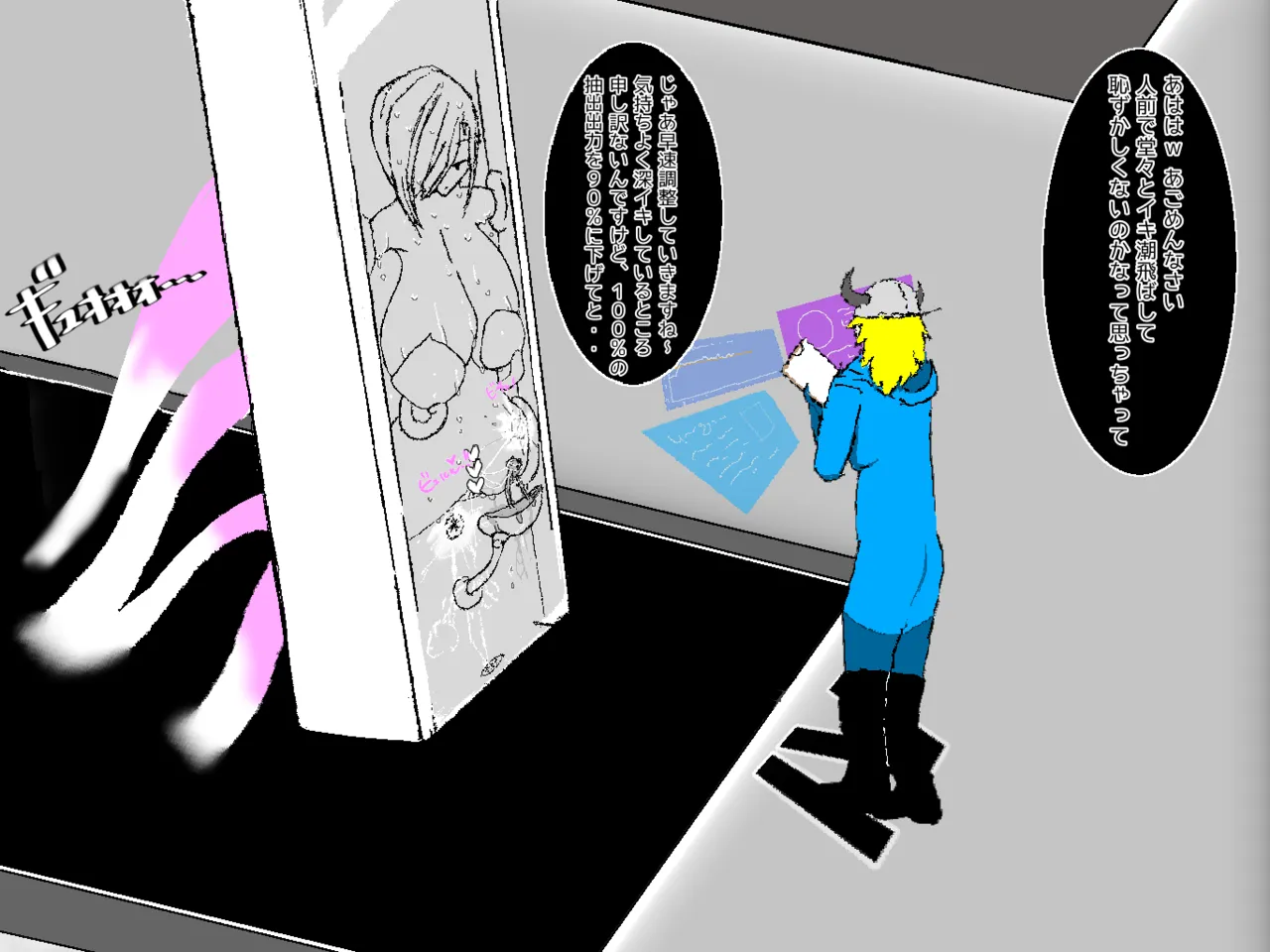 転生したら即拘束されて魔力電池にされちゃうって本当ですか？その後 - Page 8